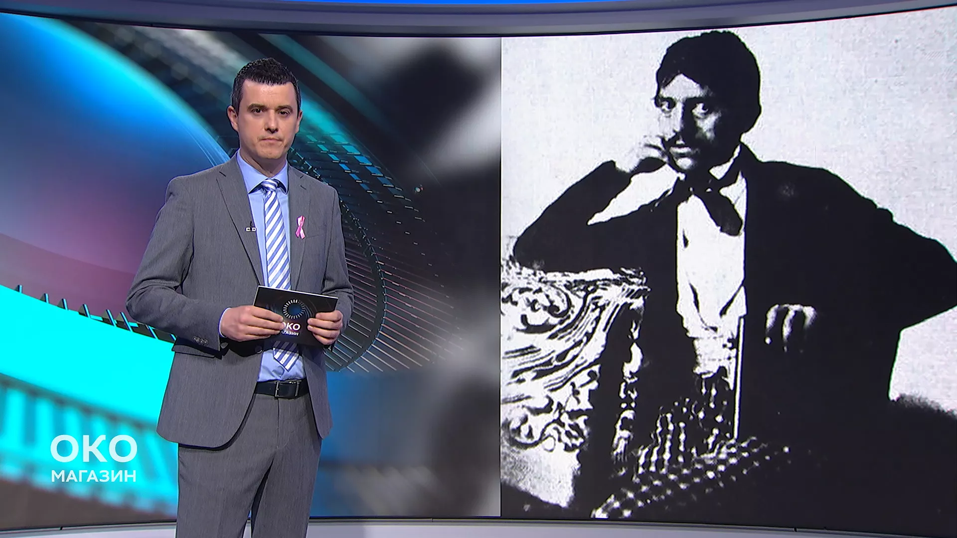 Oko magazin: Peđa Mijatović i Saša Đorđević u pokretu otpora bombardovanju