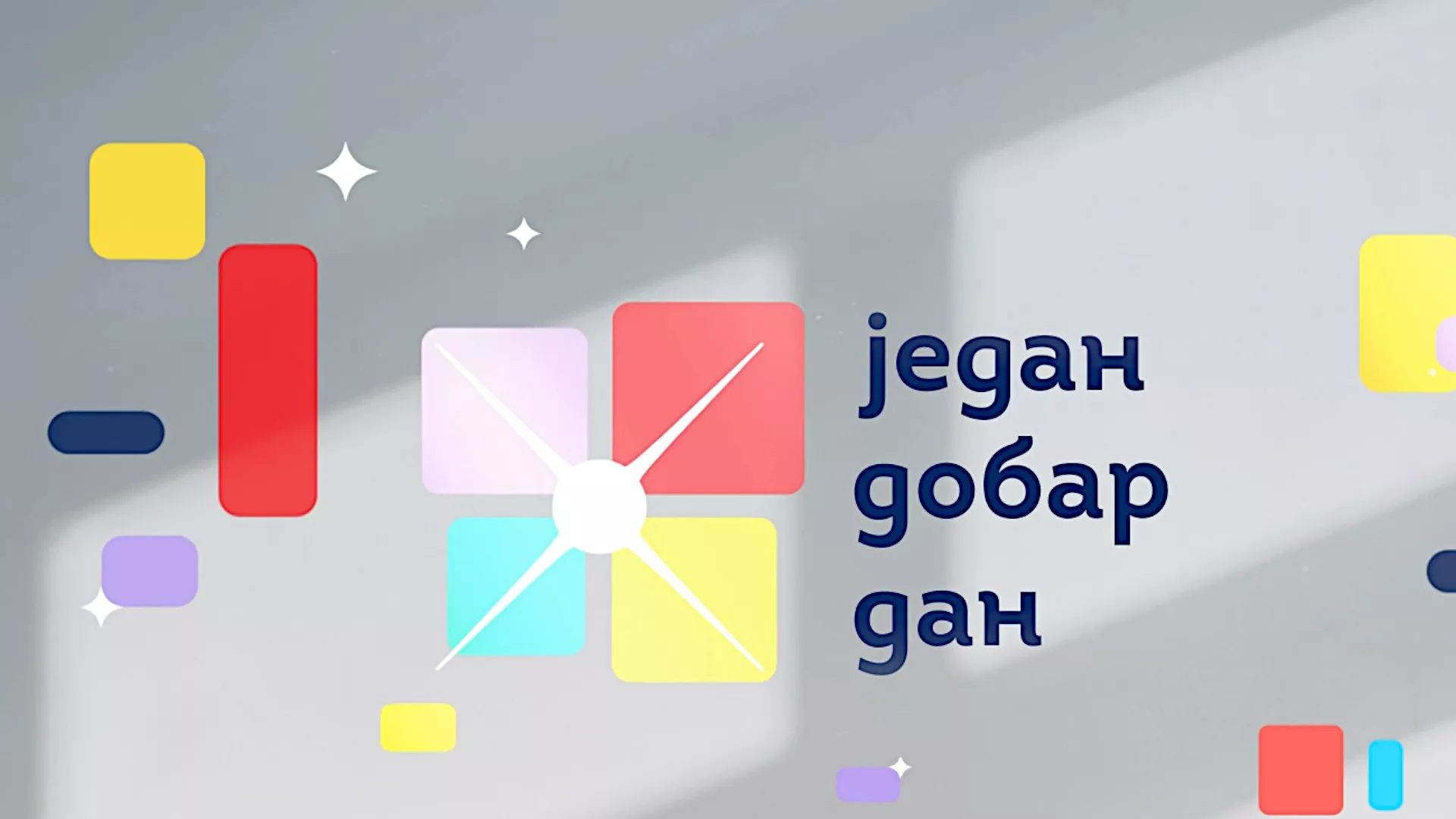 Jedan dobar dan na RTS-u