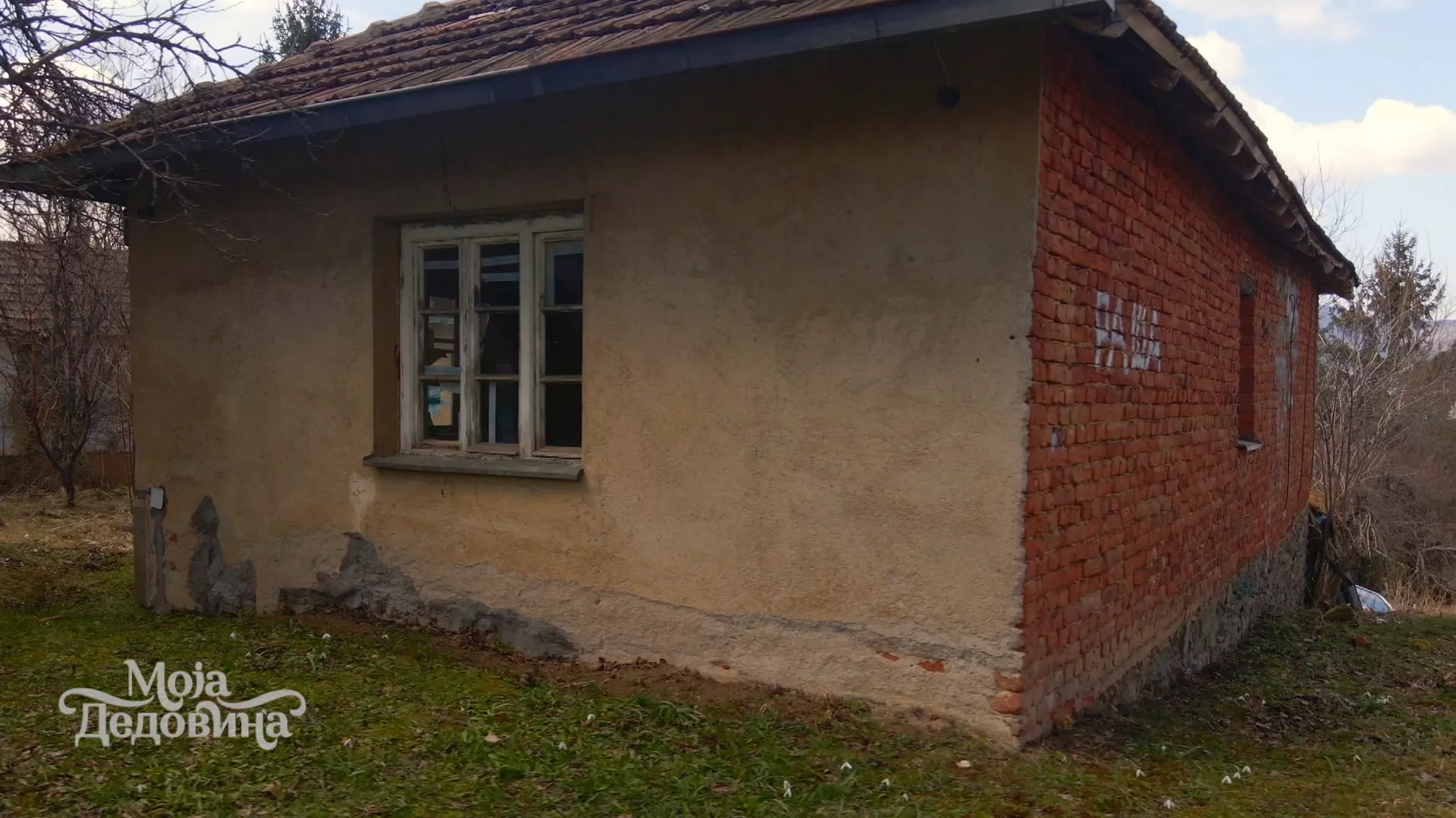 Moja dedovina: Crnotravci prvi put u Mojoj dedovini! (4. ciklus) (2. emisija)