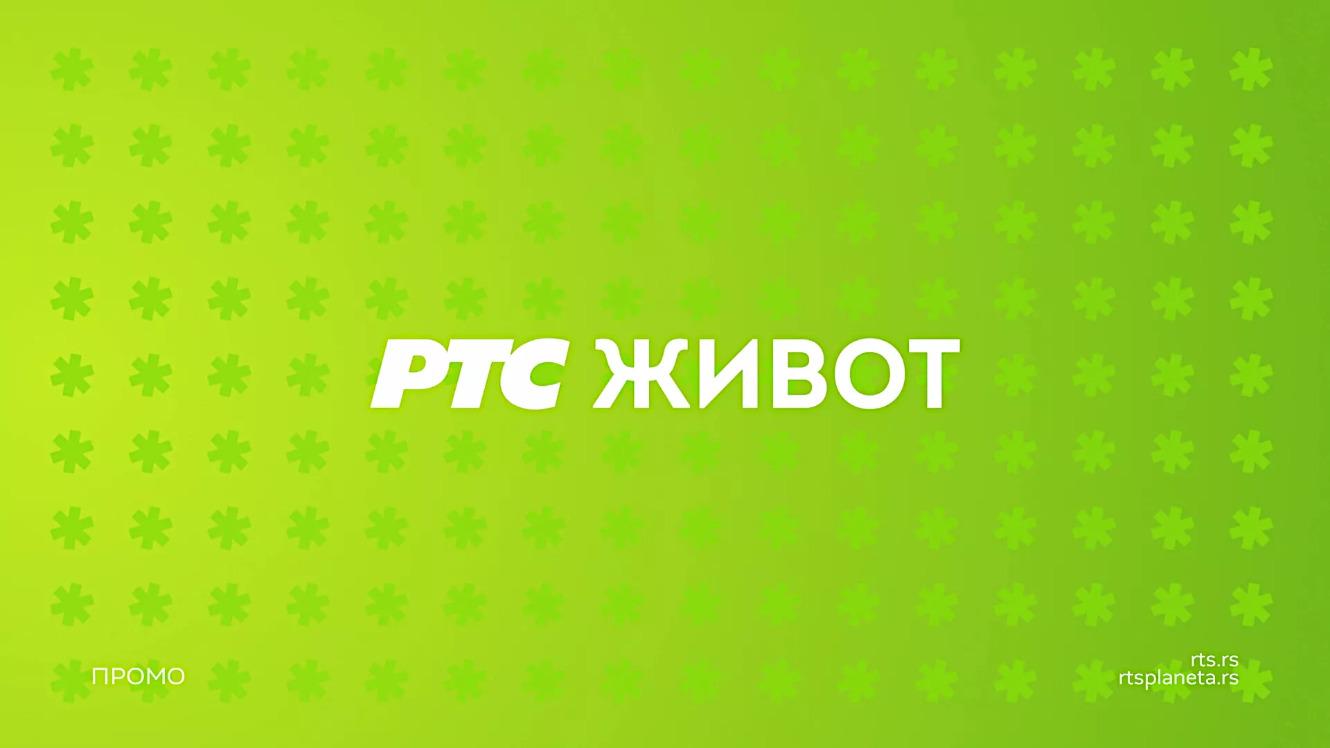RTS Život nova sezona
