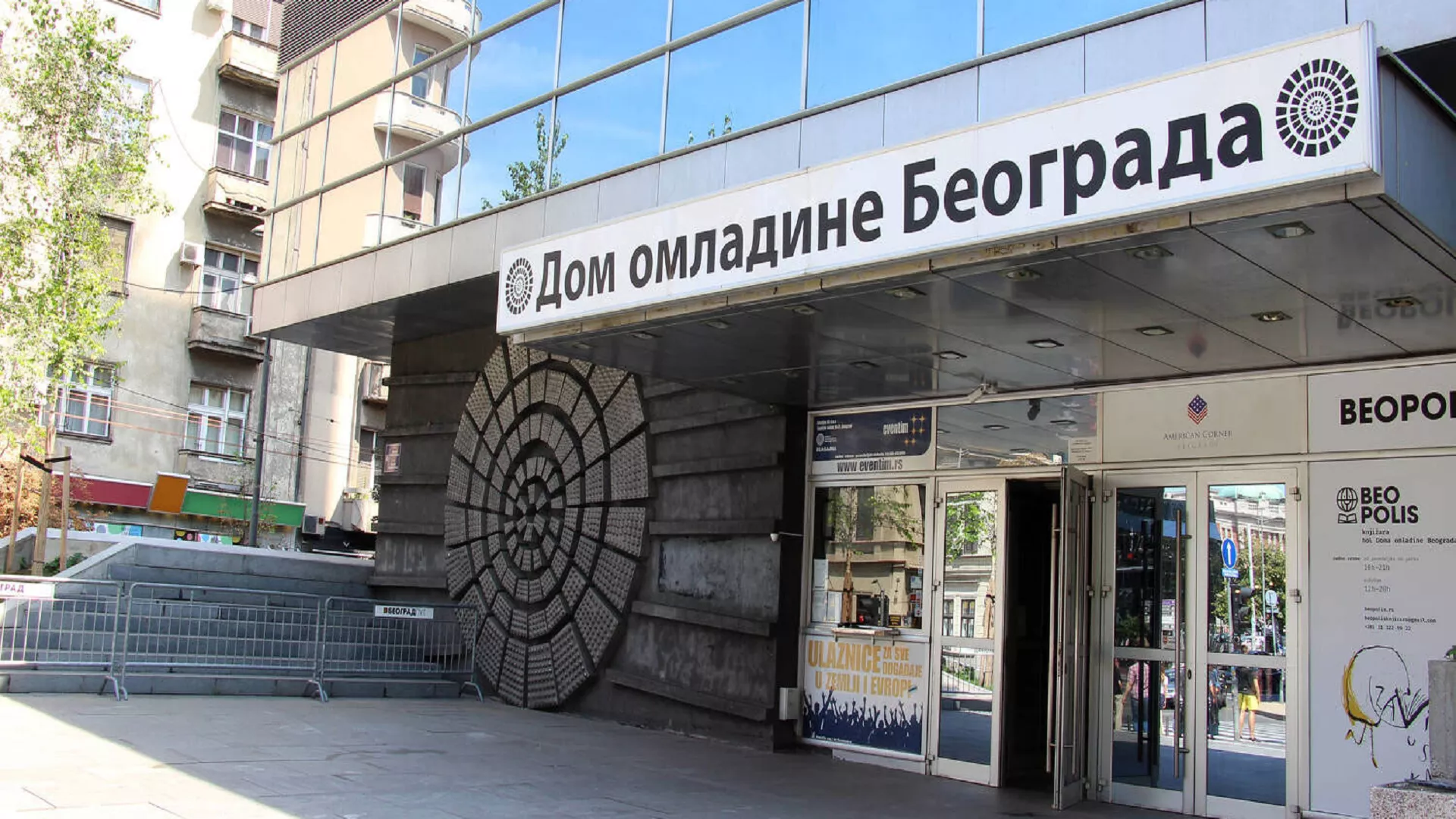 Pravac 202 – BG invazija
