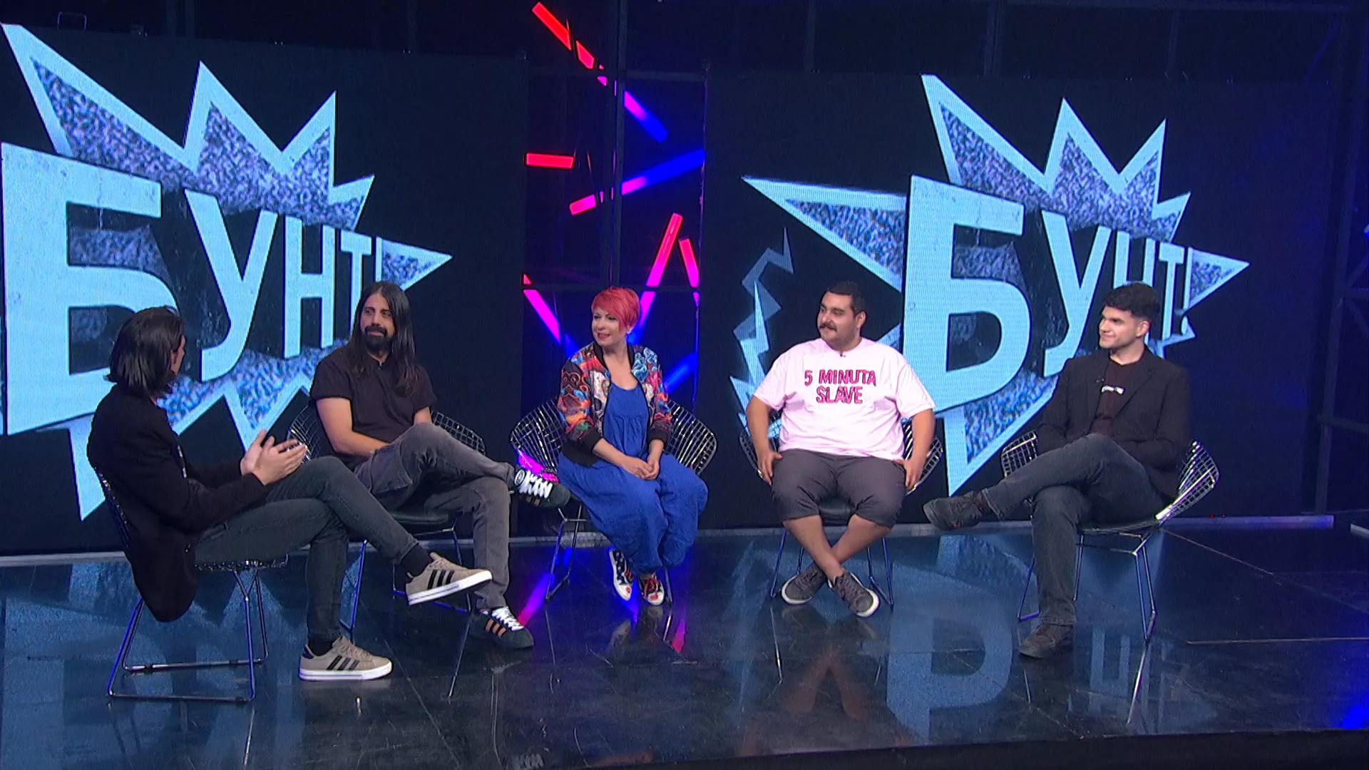 Bunt: Prijatelji i saradnici Bunt rok festivala