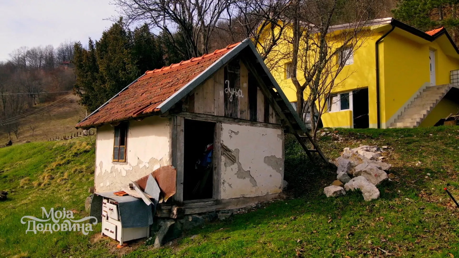 Moja dedovina: Nije kuća na prodaju - peta godina borbe