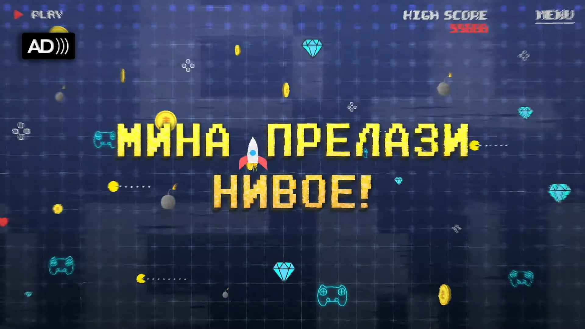 Mina prelazi nivoe (sa audio-deskripcijom)
