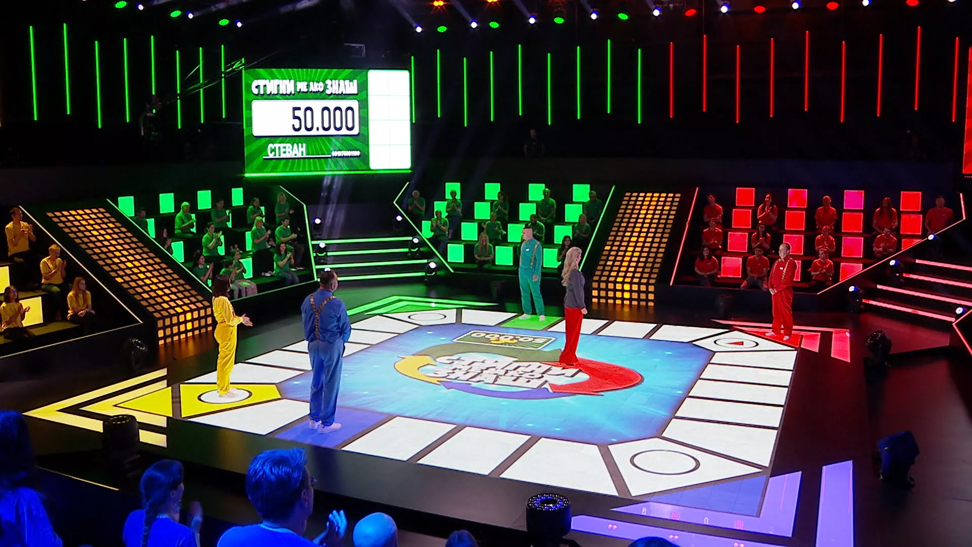 Stigni me ako znaš (7. ciklus) (4. emisija)