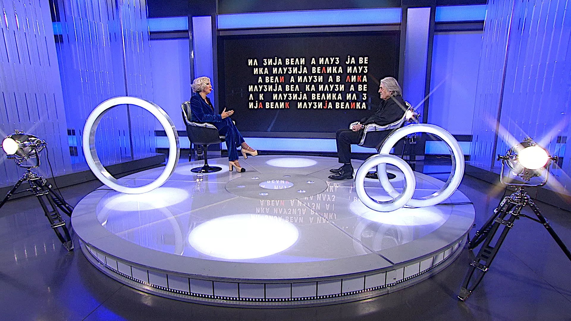 Velika iluzija: Žanrovski hitovi