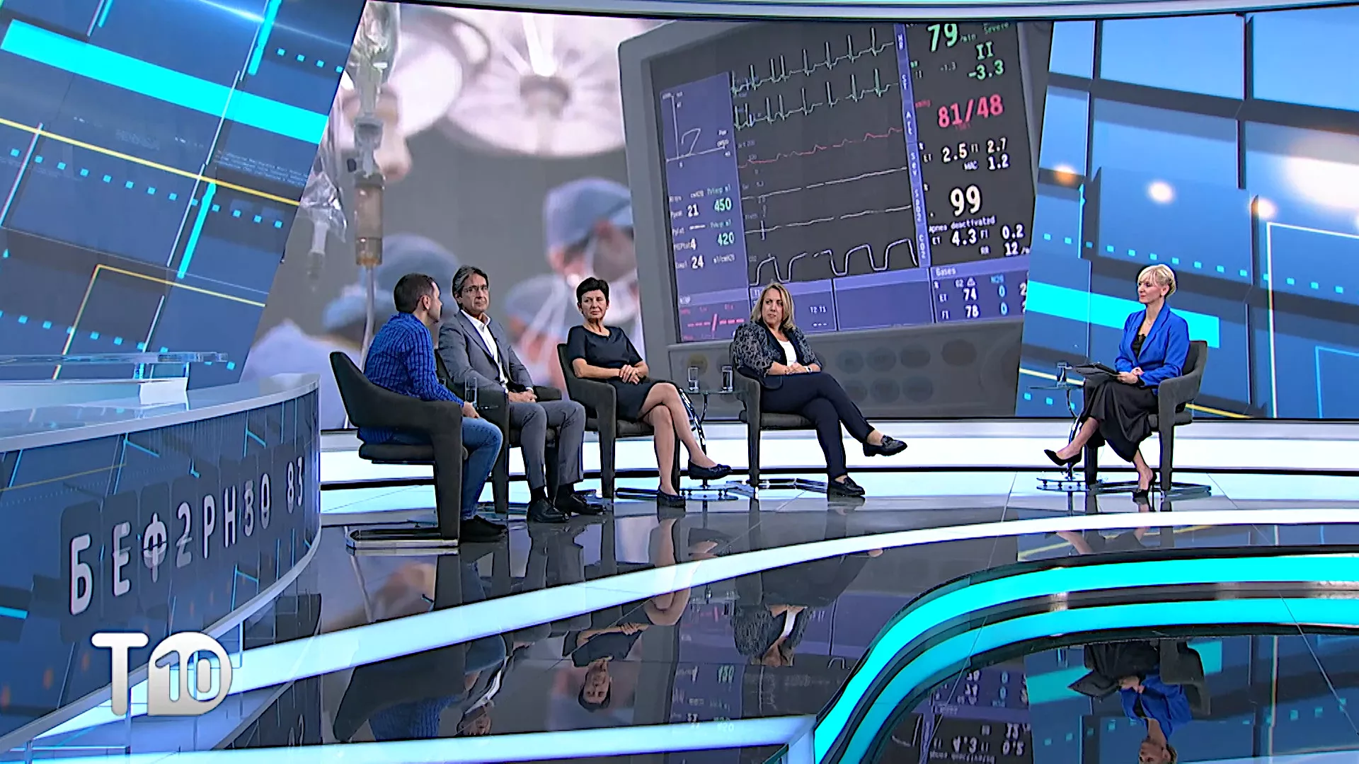 Takovska 10: Produži život - ostavi trag