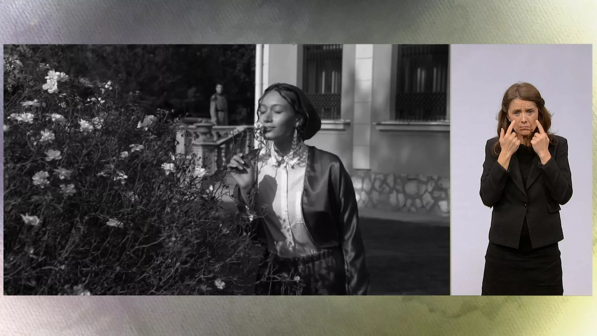 Trag: Šabac gospodara Jevrema (SZJ)