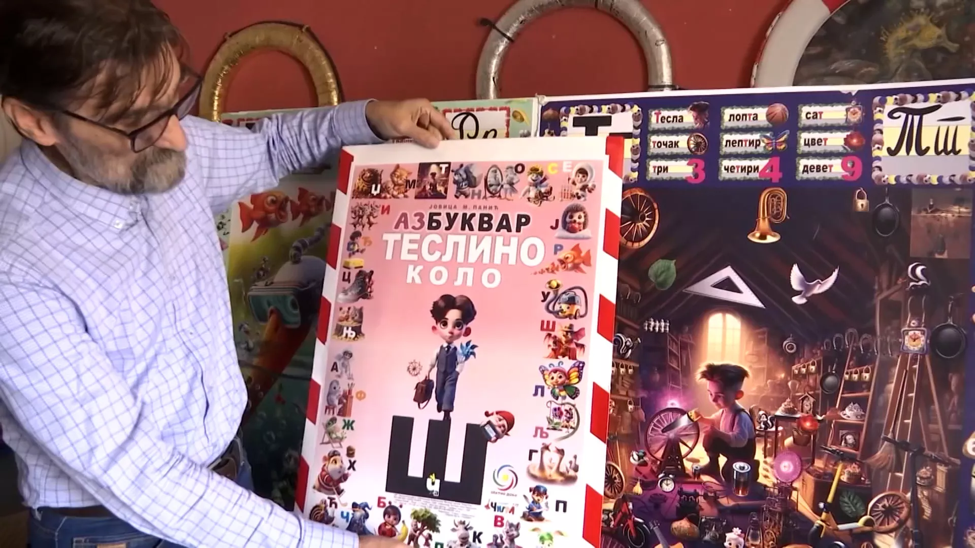 Azbukvar Teslino kolo ćirilica