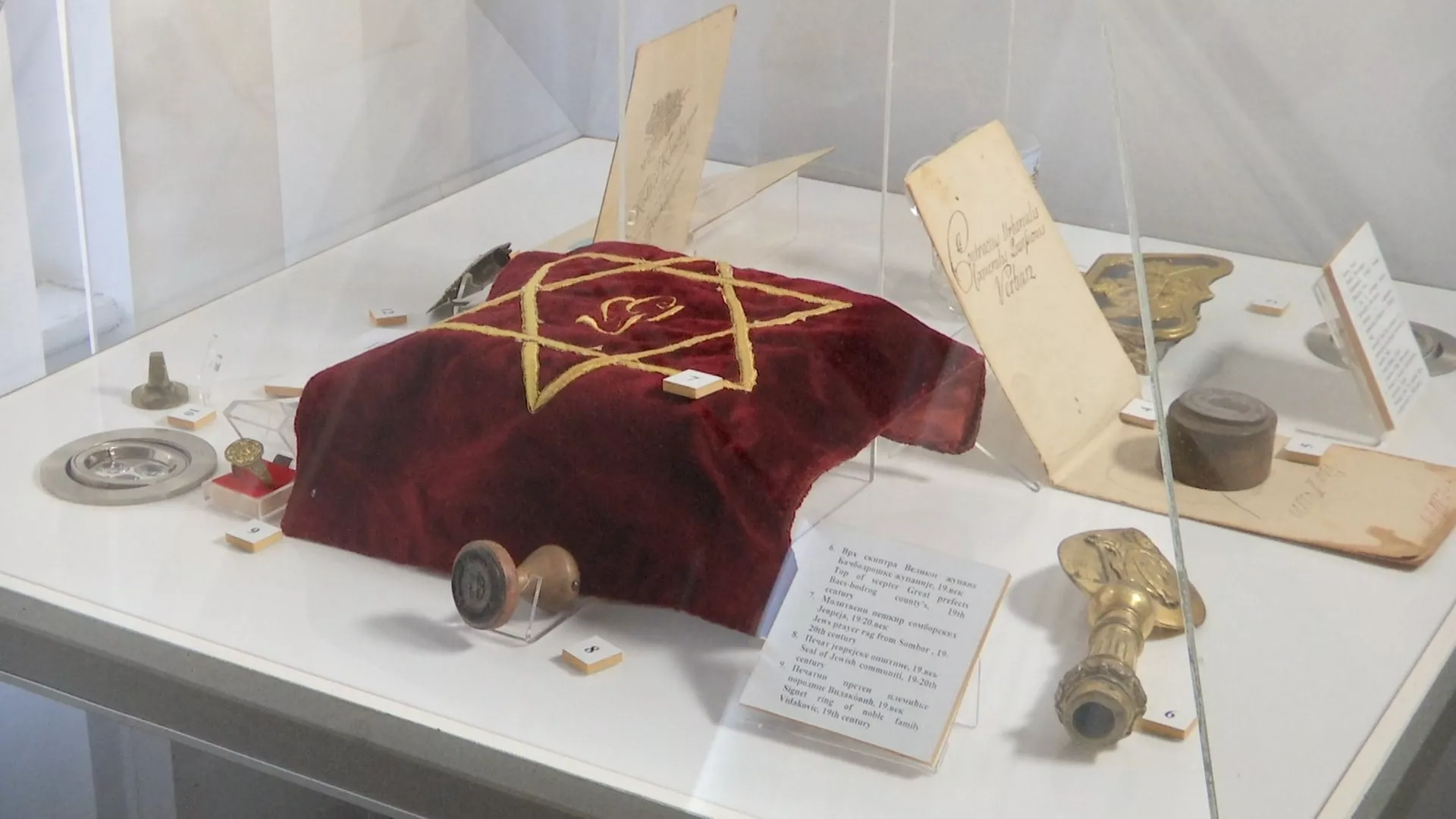 Građanin, 3. decembar 2025.