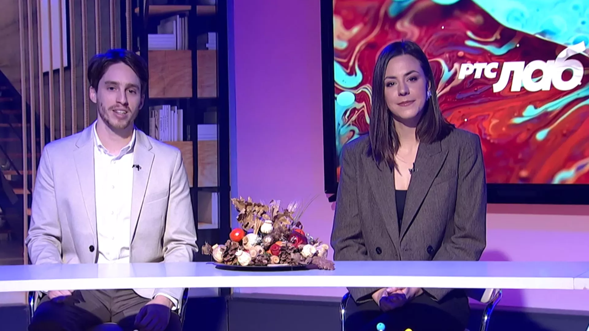 RTS Lab: Nauka slavi Božić