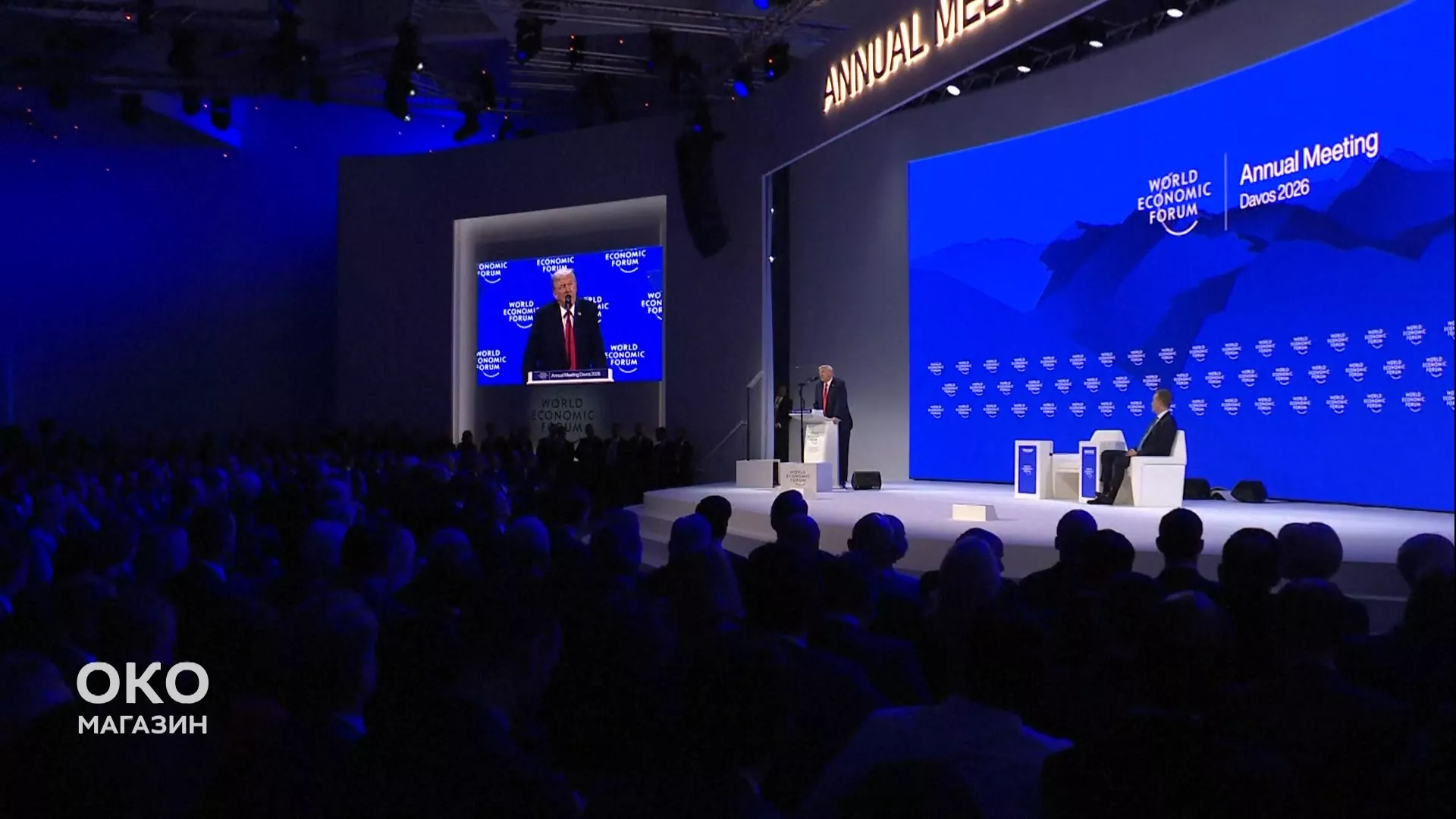 Oko magazin: Tramp u Davosu, komad leda i komad istorije