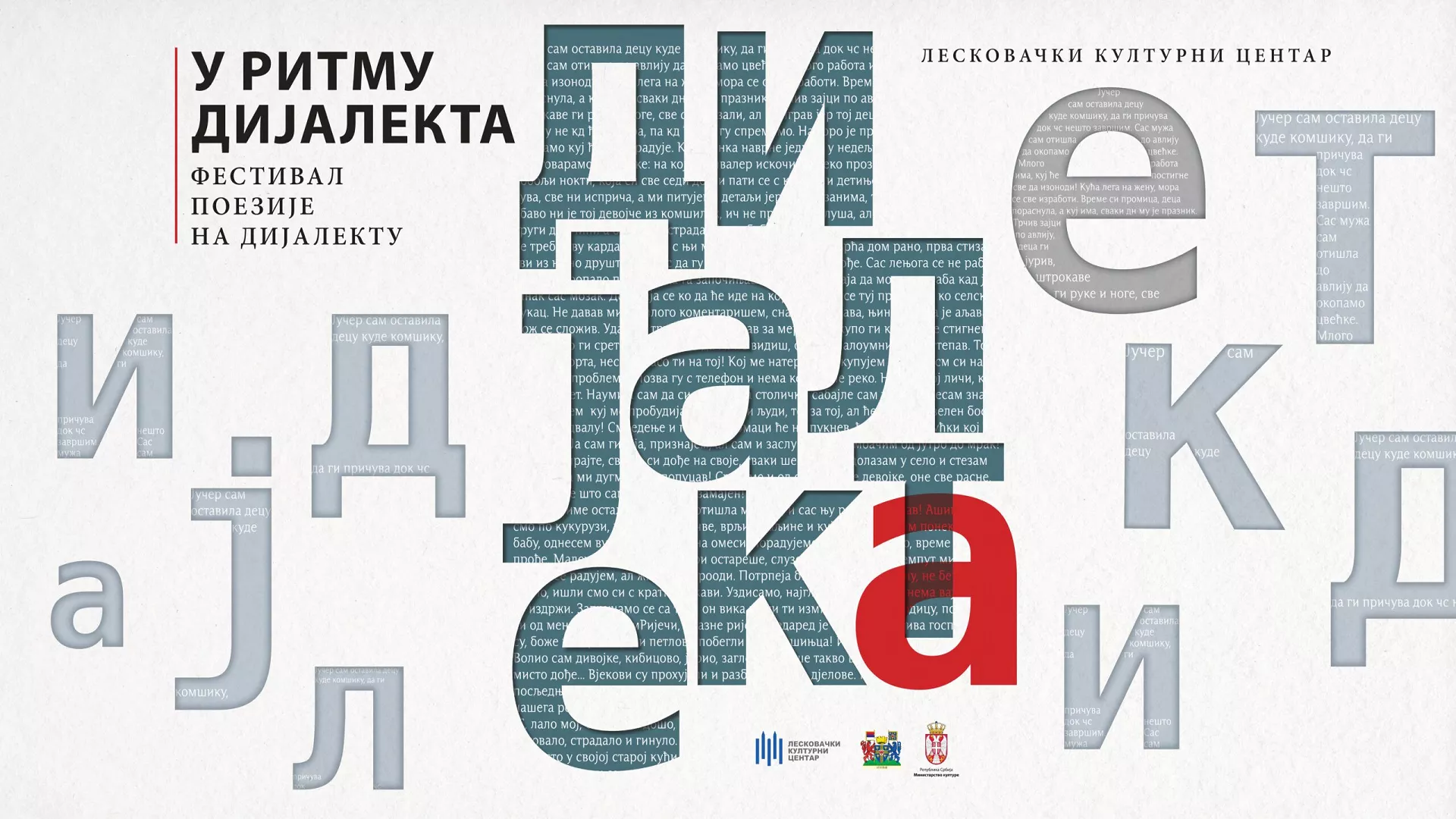 U ritmu dijalekta