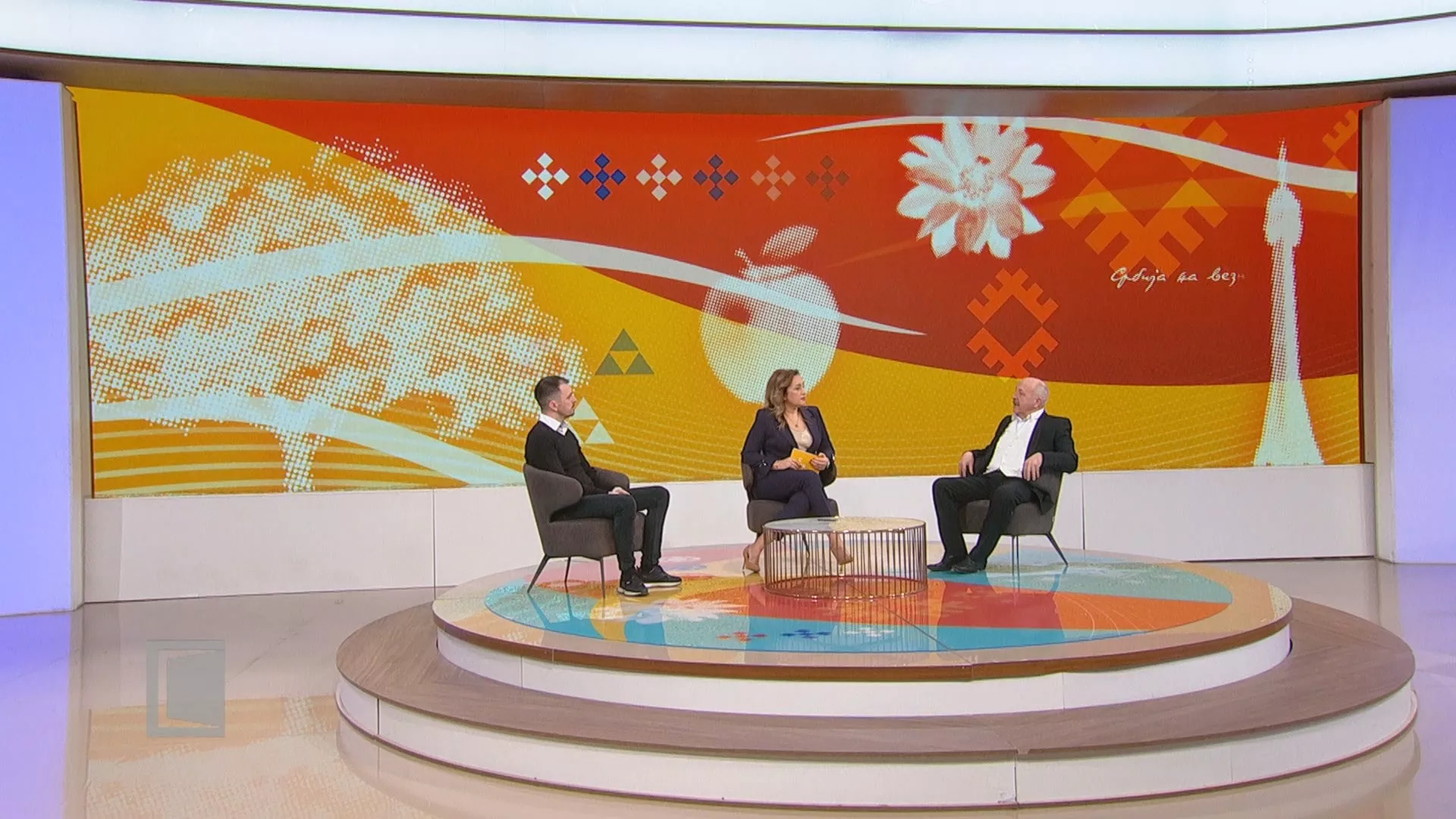 Magazin Srbija na vezi, 21. januar 2026.