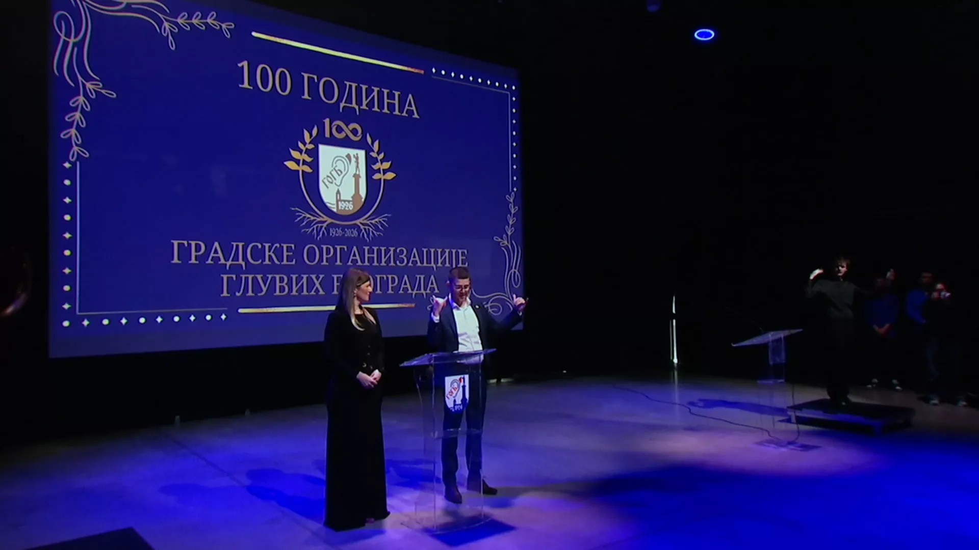 Mesto za nas: Svetog Save 16 – naš dom