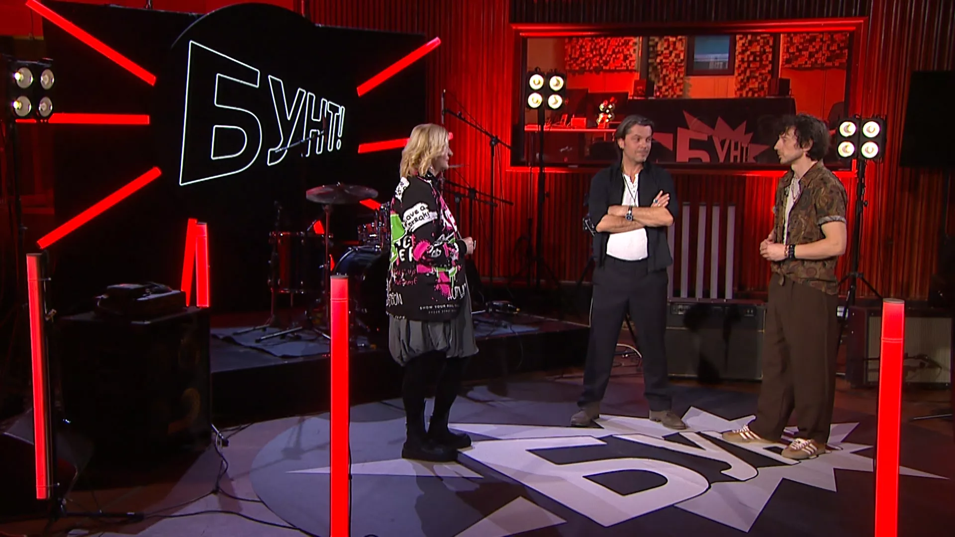 Bunt:  Bend "Neonoen"