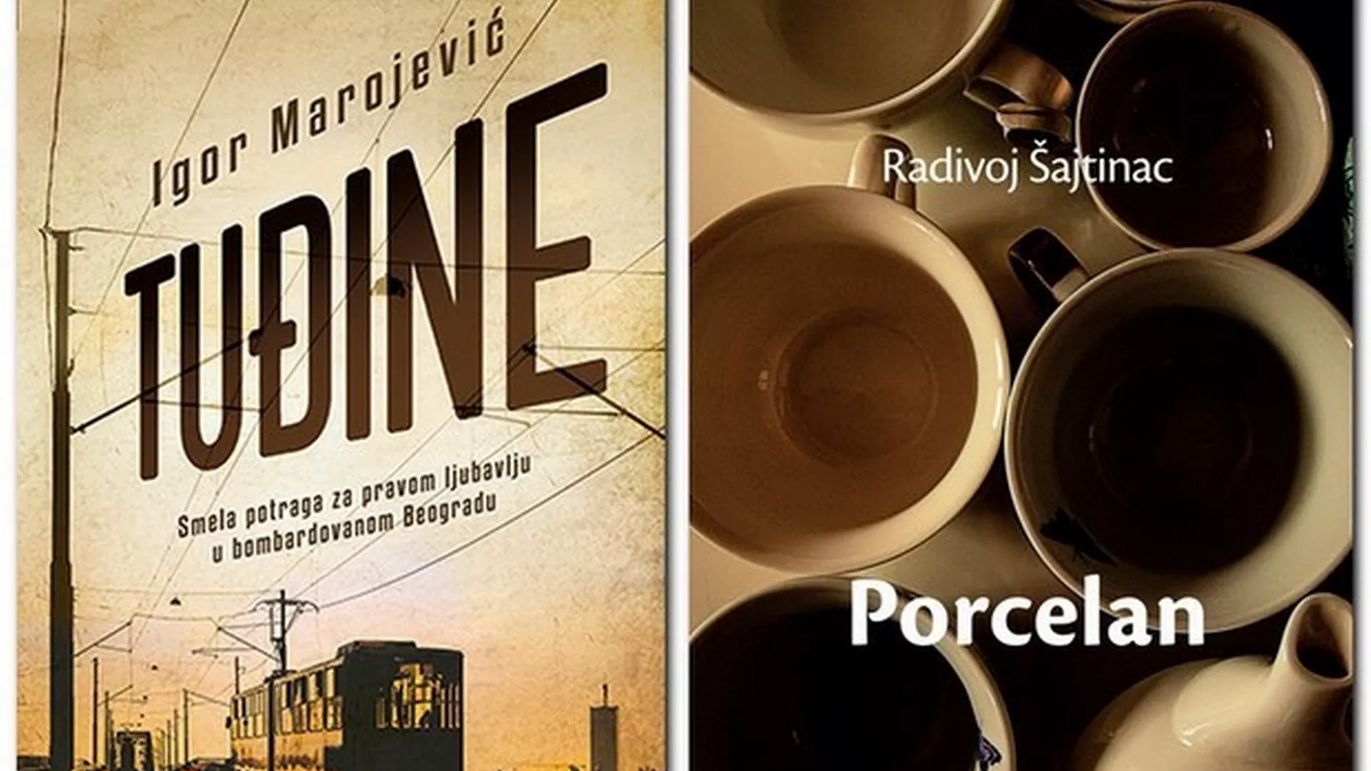 Gutenbergov odgovor - Igor Marojević i Radivoj Šajtinac