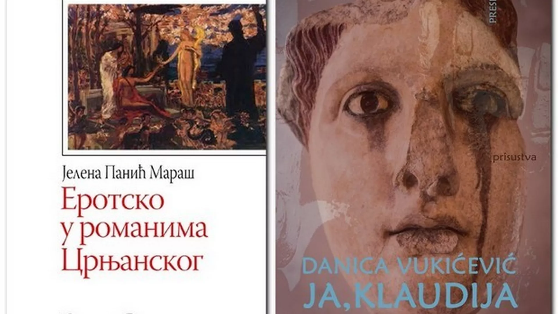 Gutenbergov odgovor - Dva literarna pogleda na eros