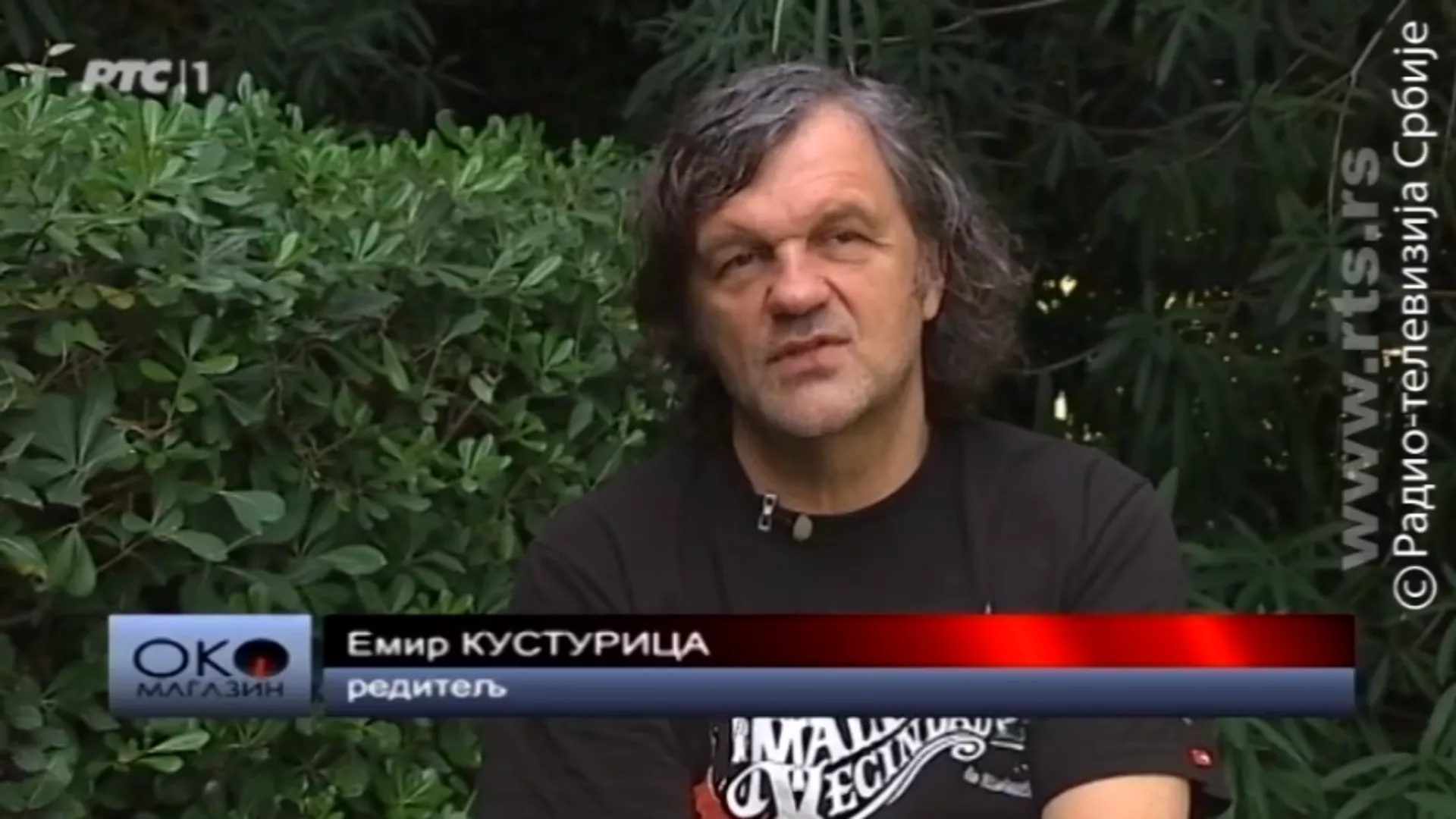 Agora – Emir Kusturica