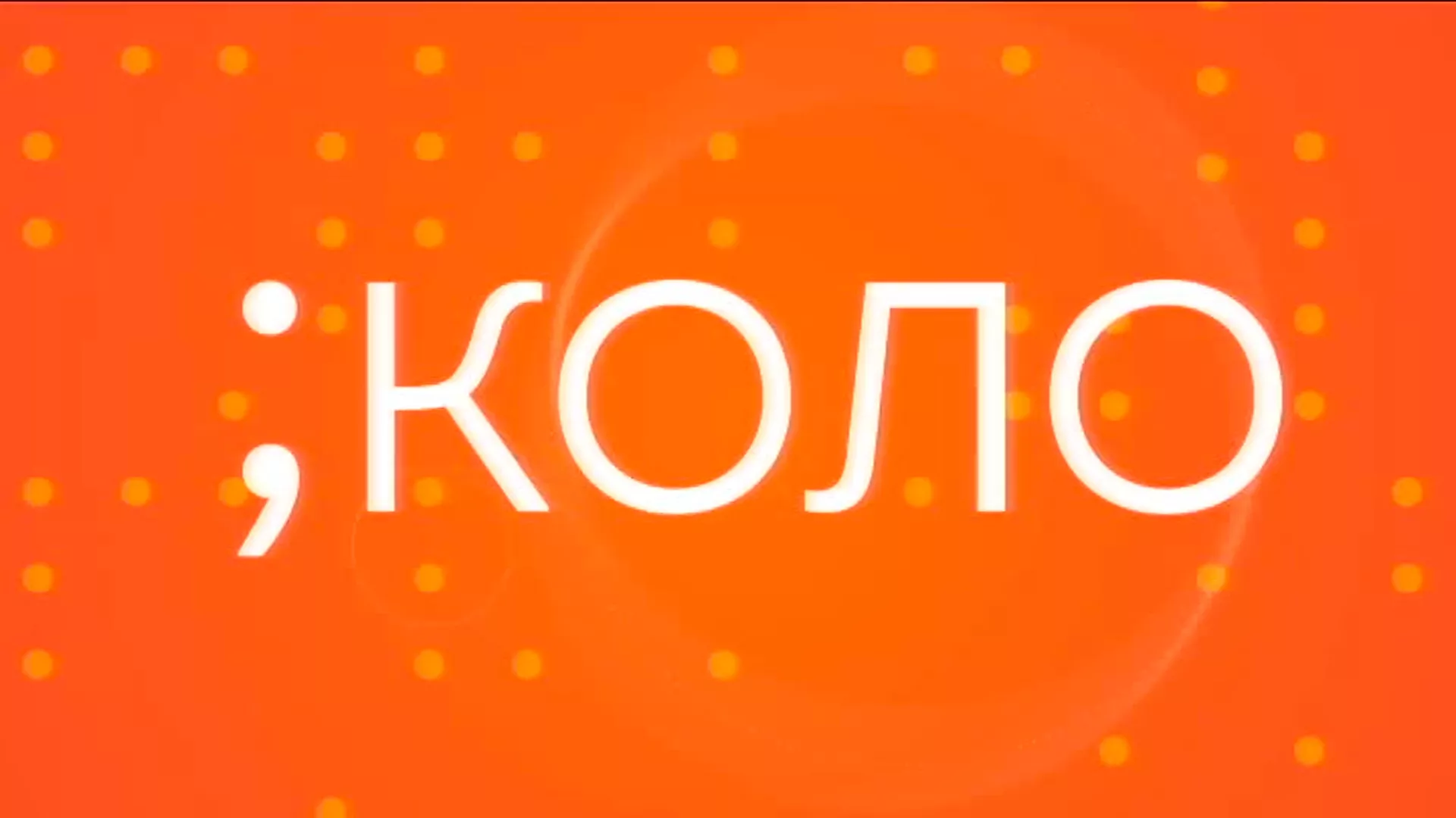 RTS Kolo na RTS Planeti