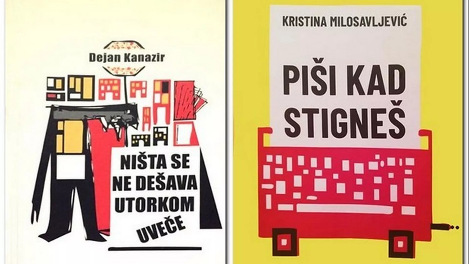 Gutenbergov odgovor - Dejan Kanazir i Kristina Milosavljević