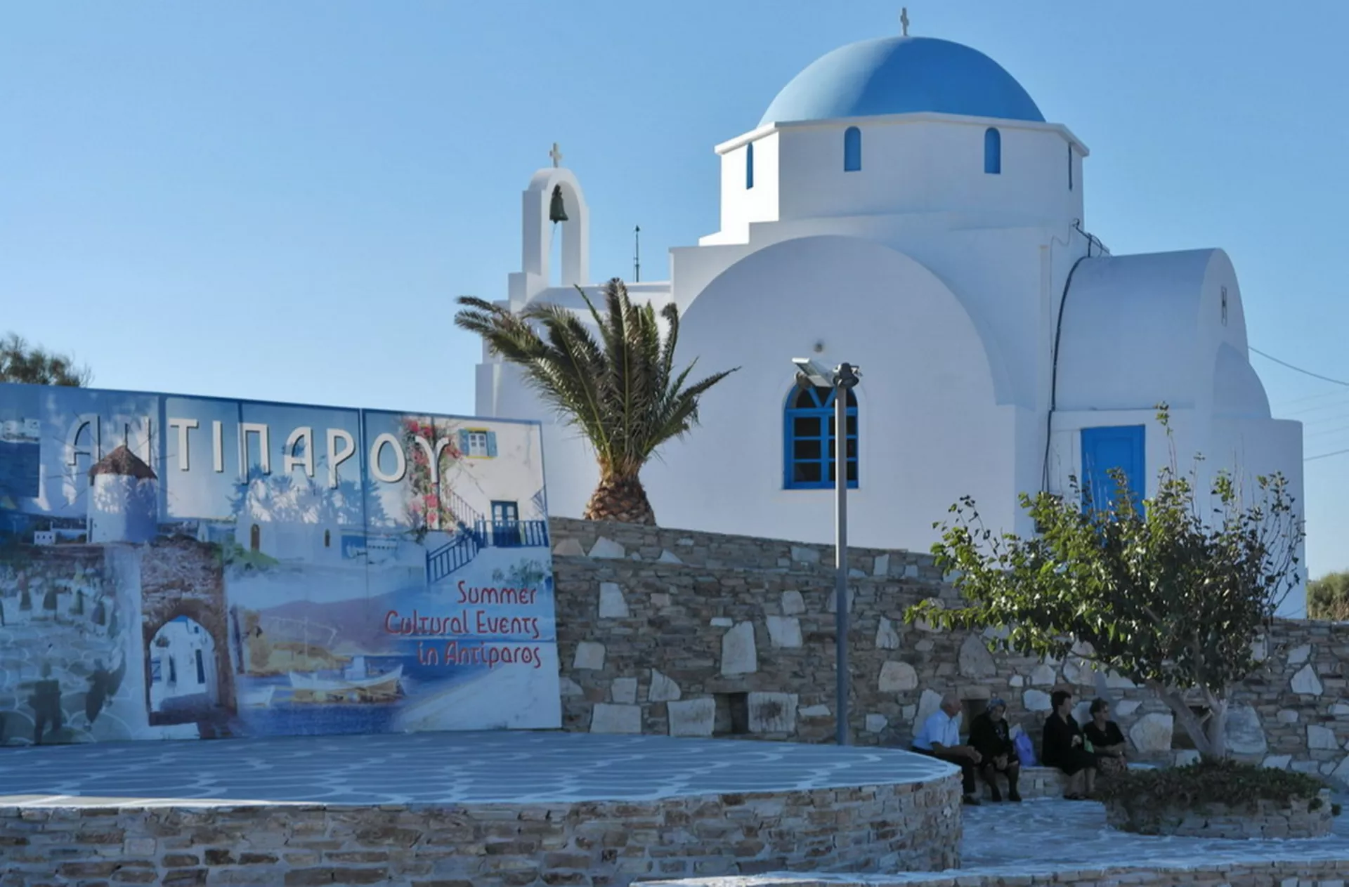 Put svile – Antiparos