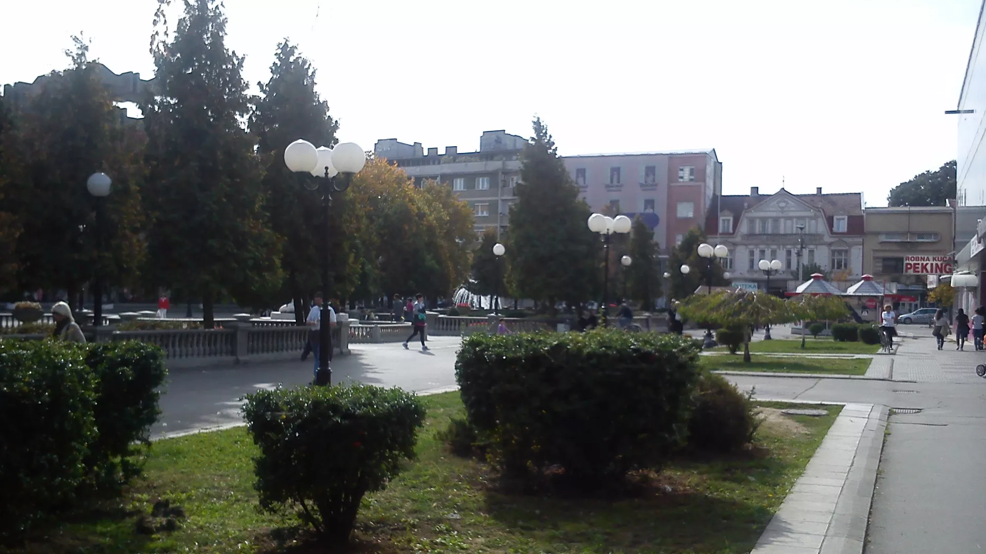 Јагодина