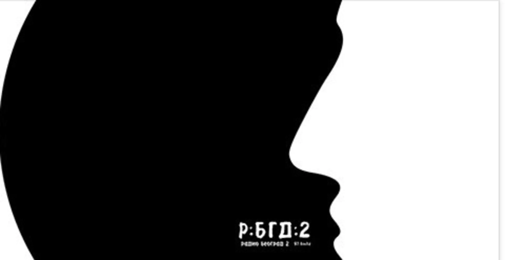 Програмске акције