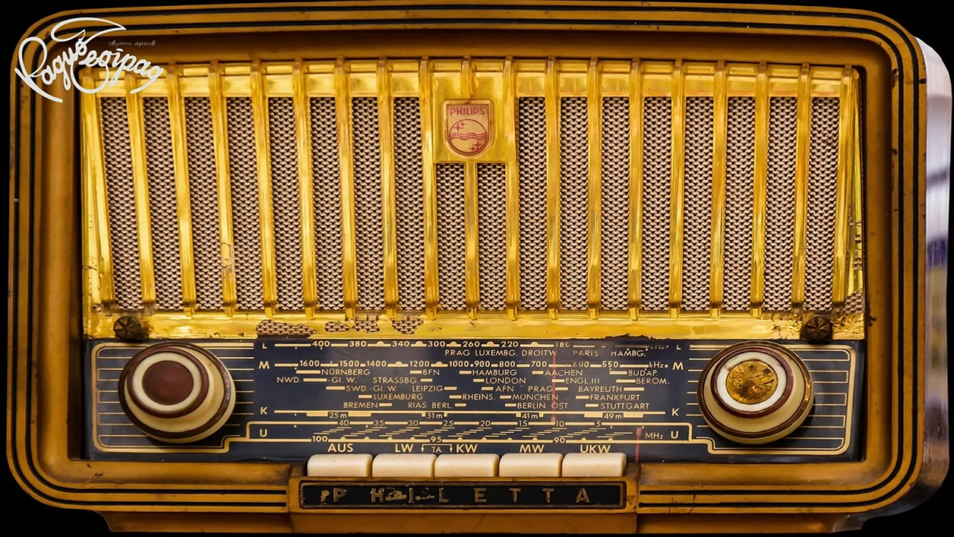 СТВАРАОЦИ И ДЕЛА