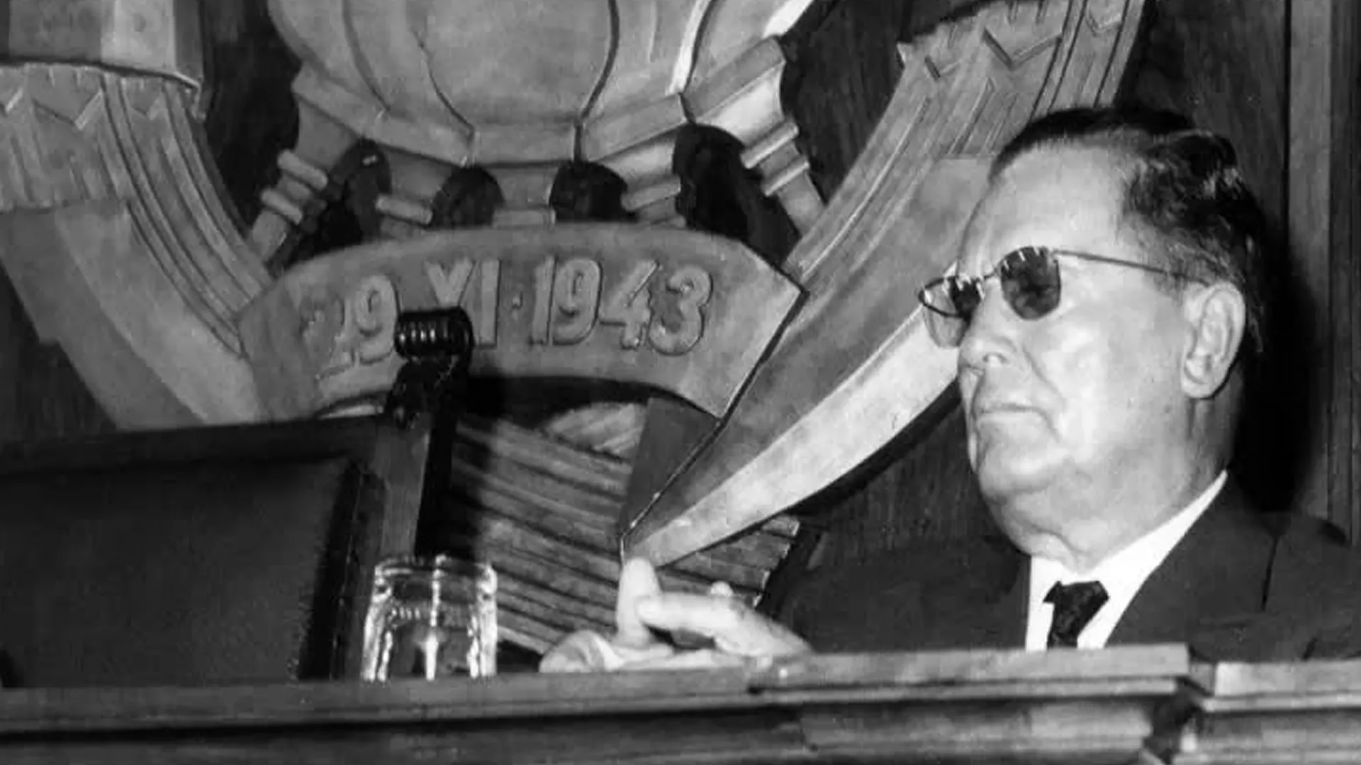 Југославија