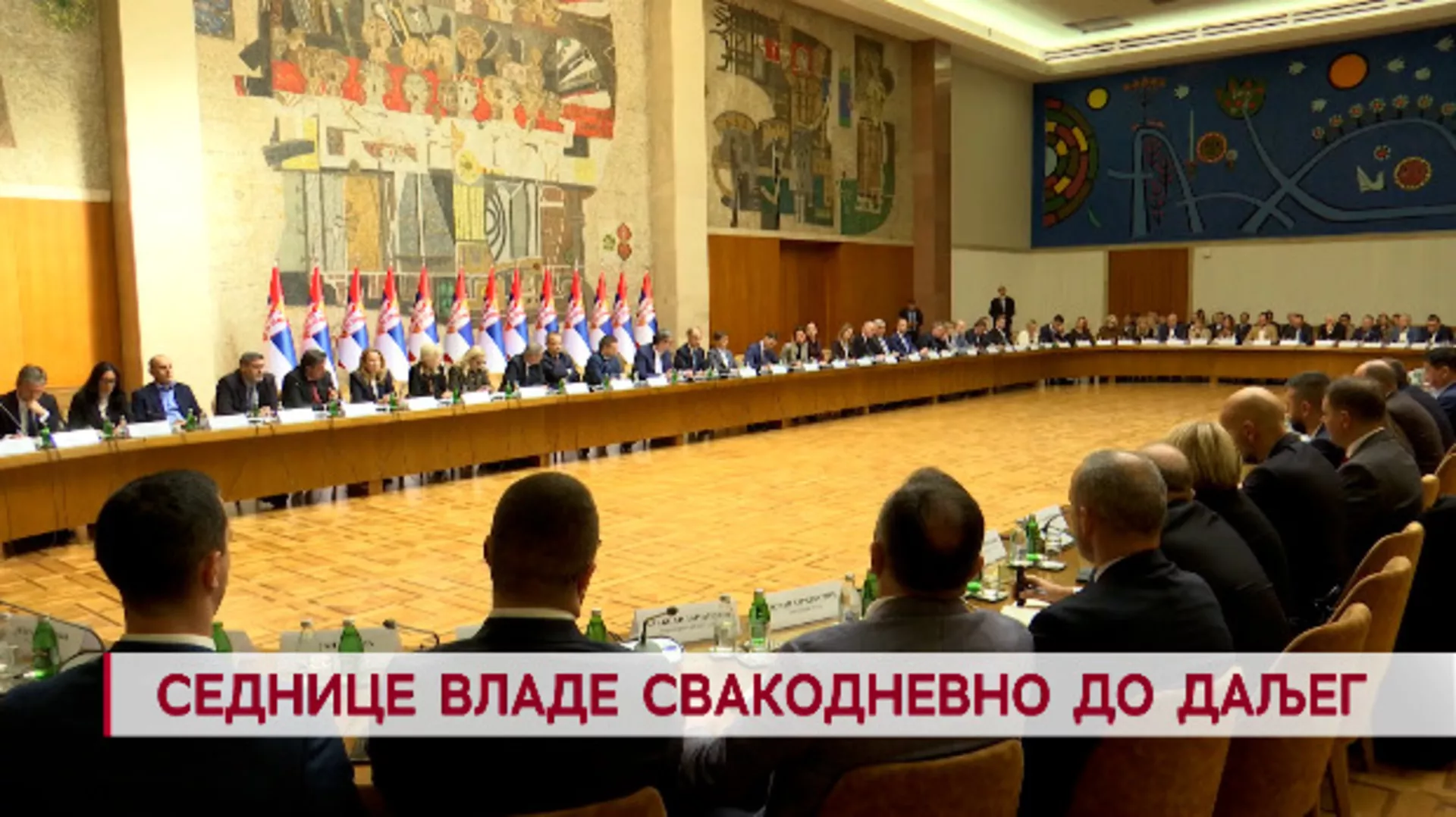 Дневник: Дневник 2