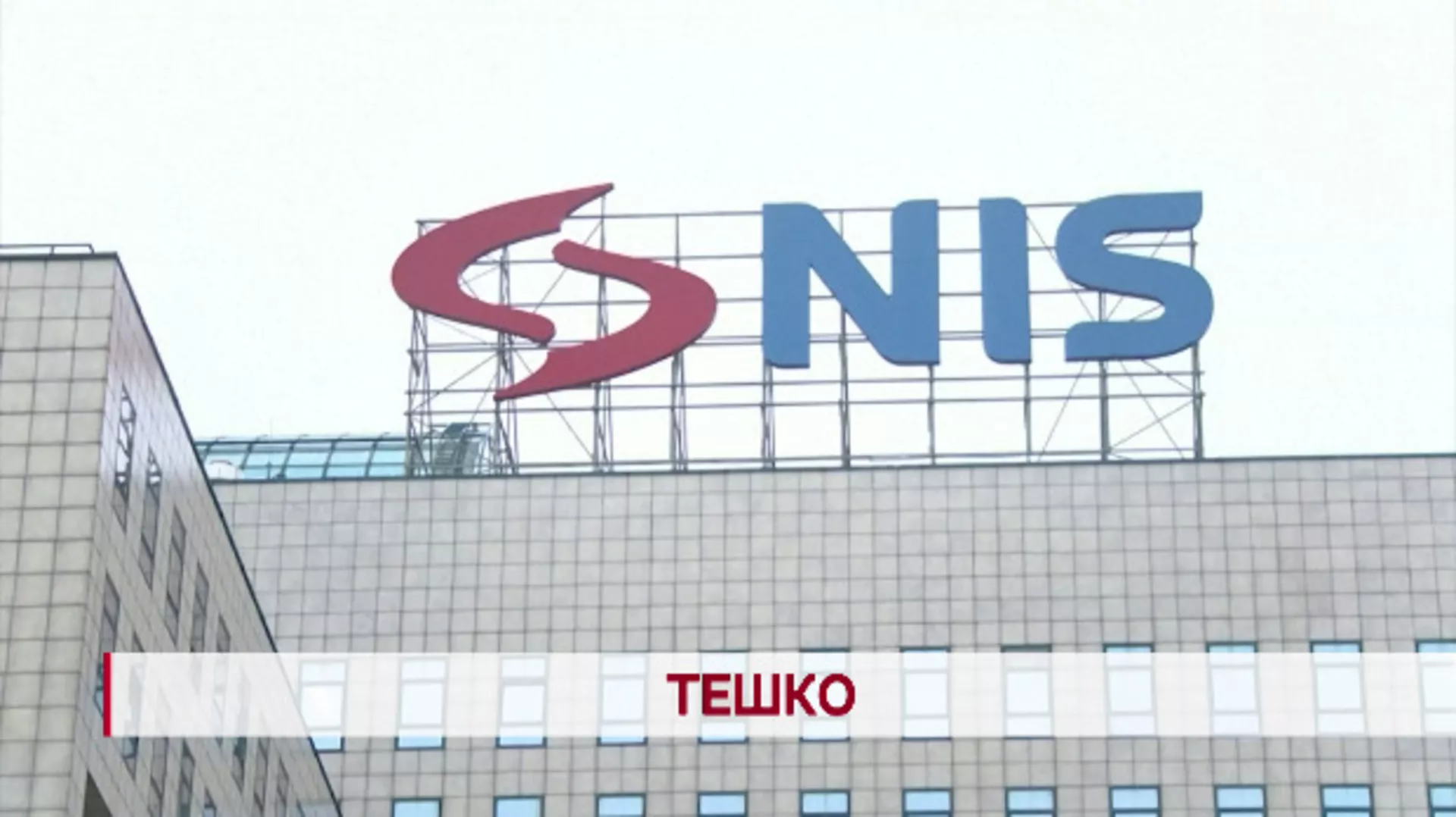 Дневник: Дневник 2