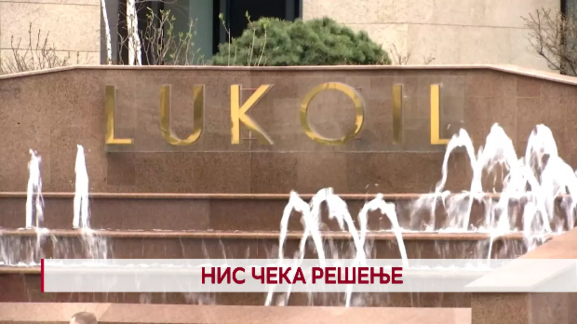 Дневник: Дневник 2