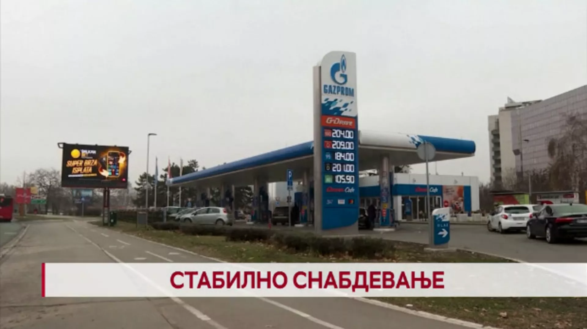 Дневник: Дневник 2