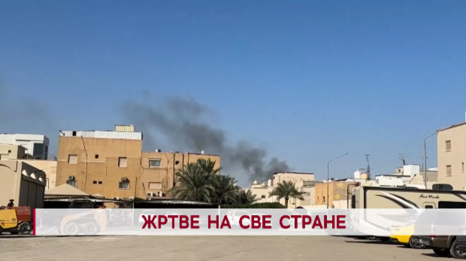 Дневник: Дневник 2