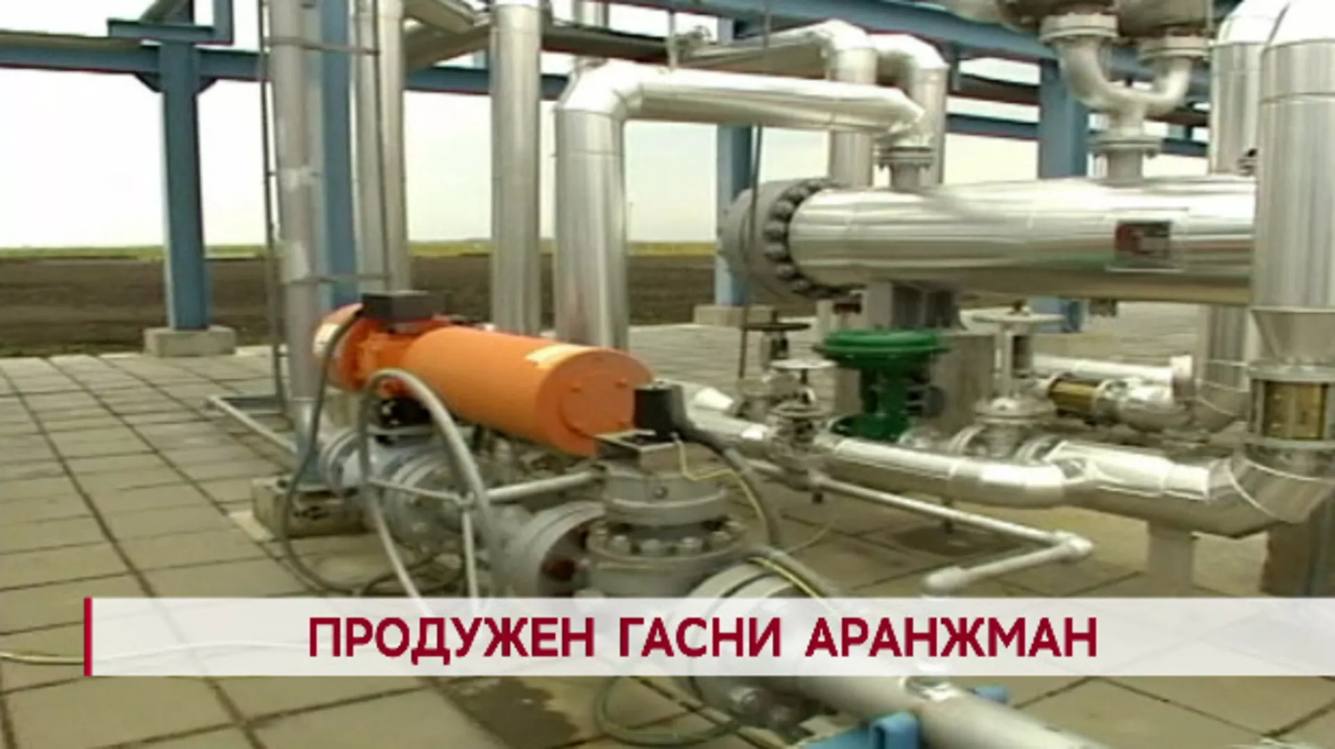 Дневник: Дневник 2