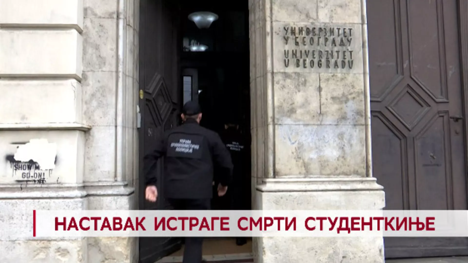 Дневник: Дневник 2