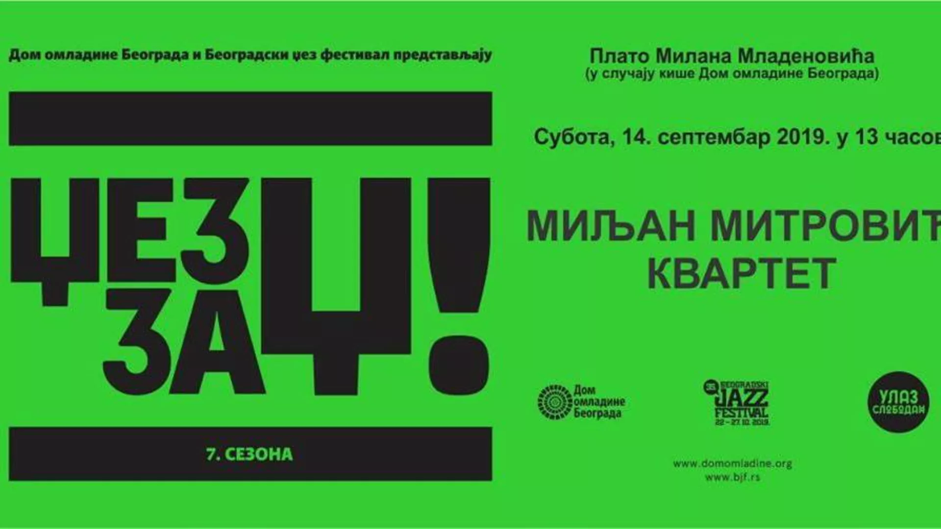 Летња башта поподне – Куда за викенд