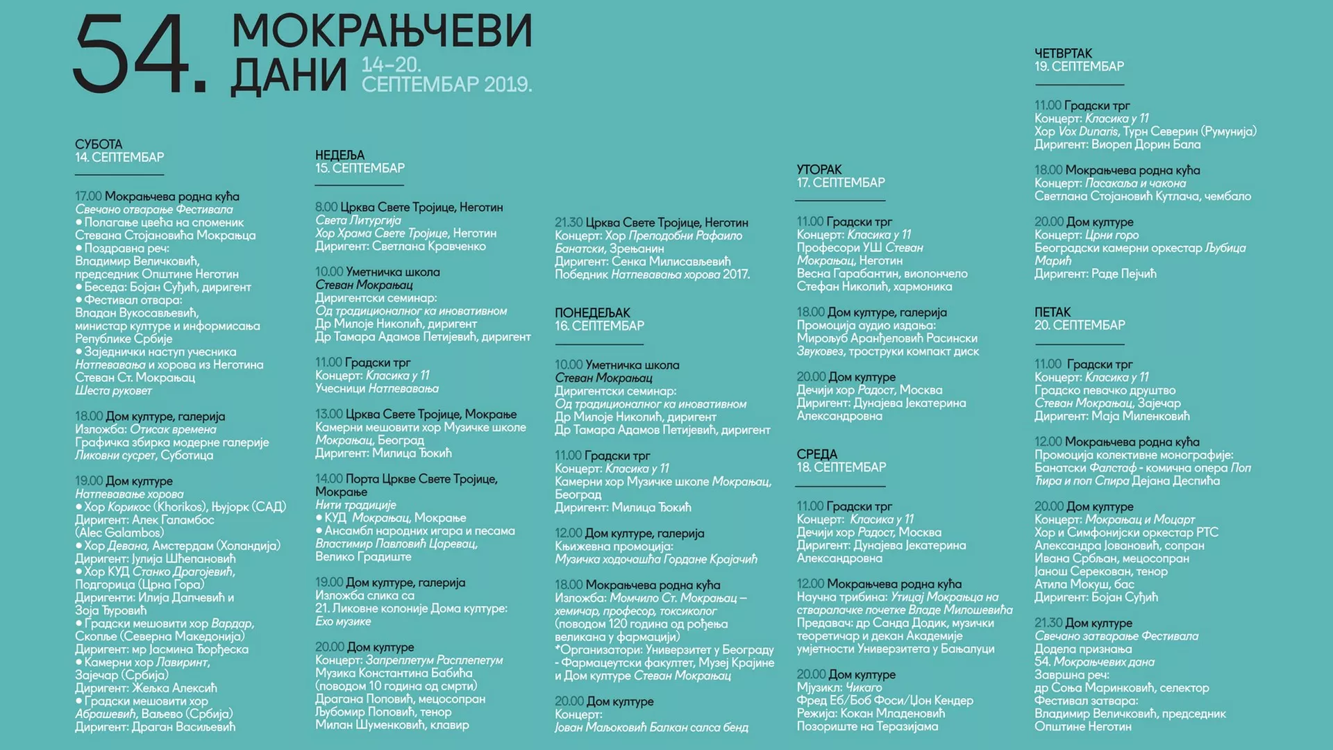 Арс сонора – 16. 09. 2019.