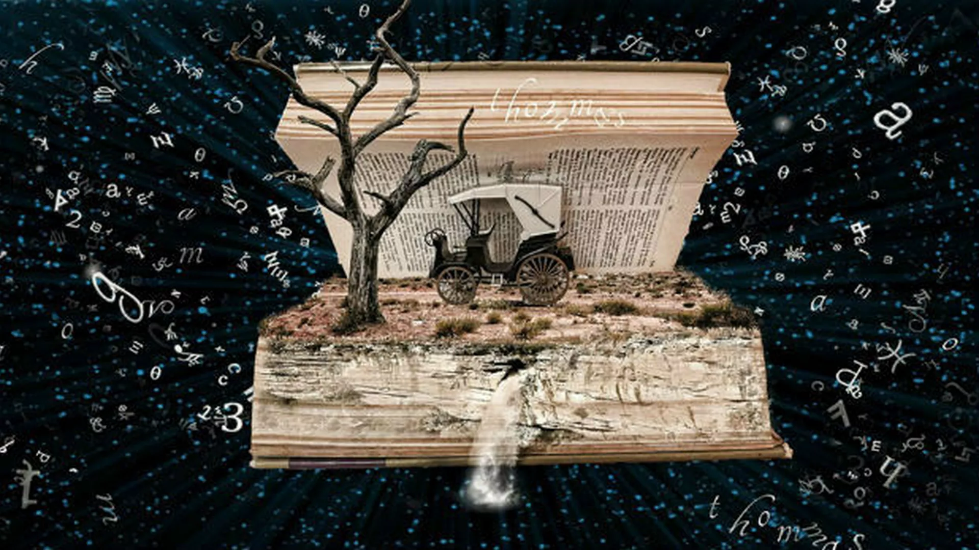 Око Балкана - 3. Бибер конкурс