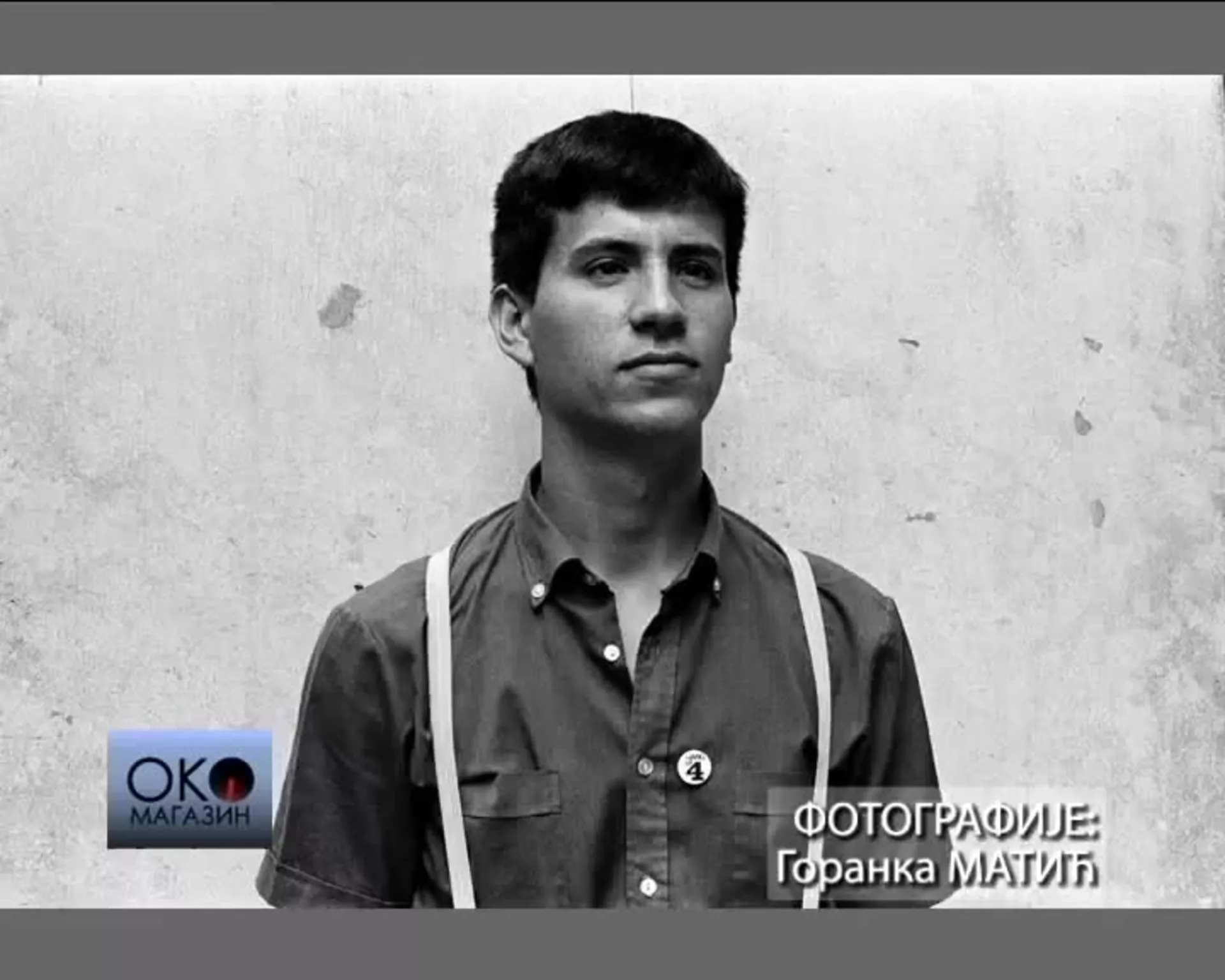 25 година од смрти Милана Младеновића