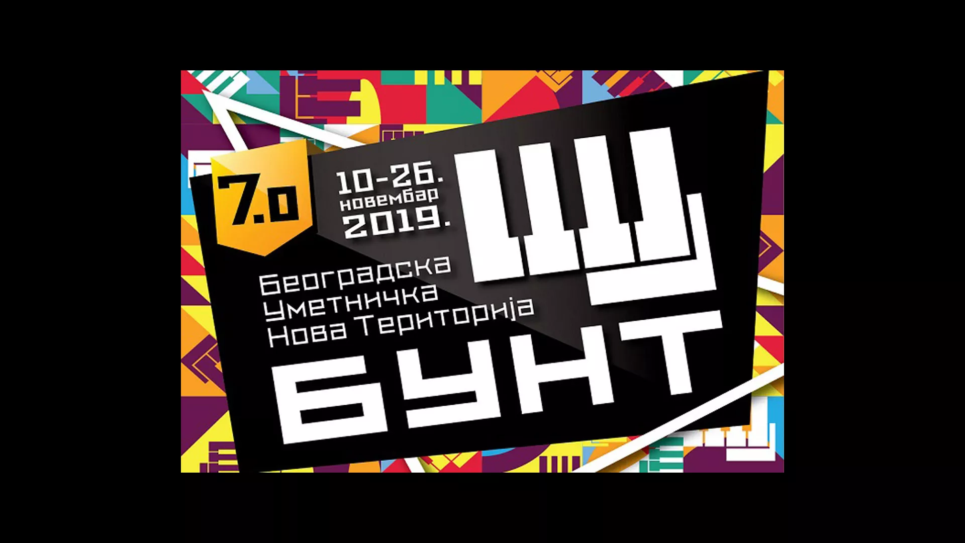 Време музике - најава фестивала БУНТ