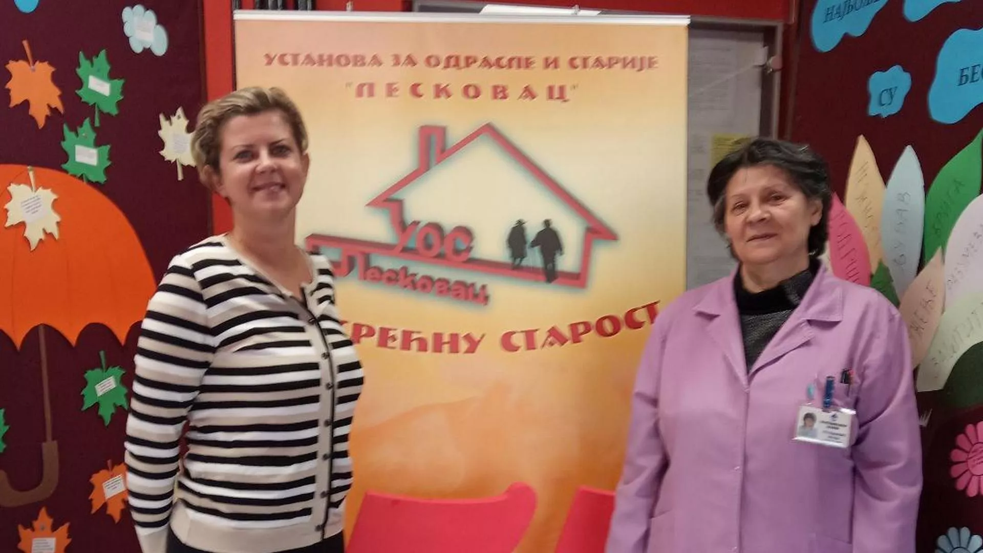 Доживети стоту -  Геронтолошки центар Београд на „Бежанијској коси“