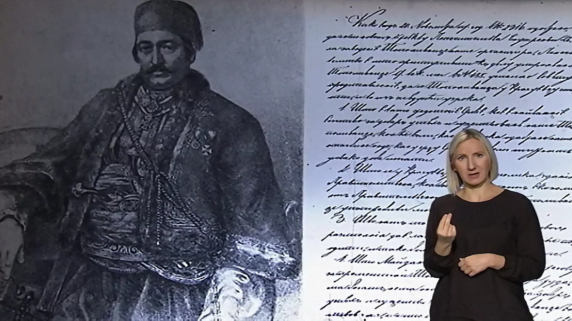 Привредна историја Србије: Тополивница (СЗЈ)