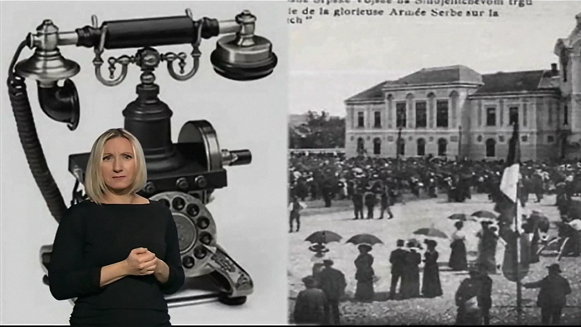 Привредна историја Србије: Телеграф, телефонија, и електрика (СЗЈ)
