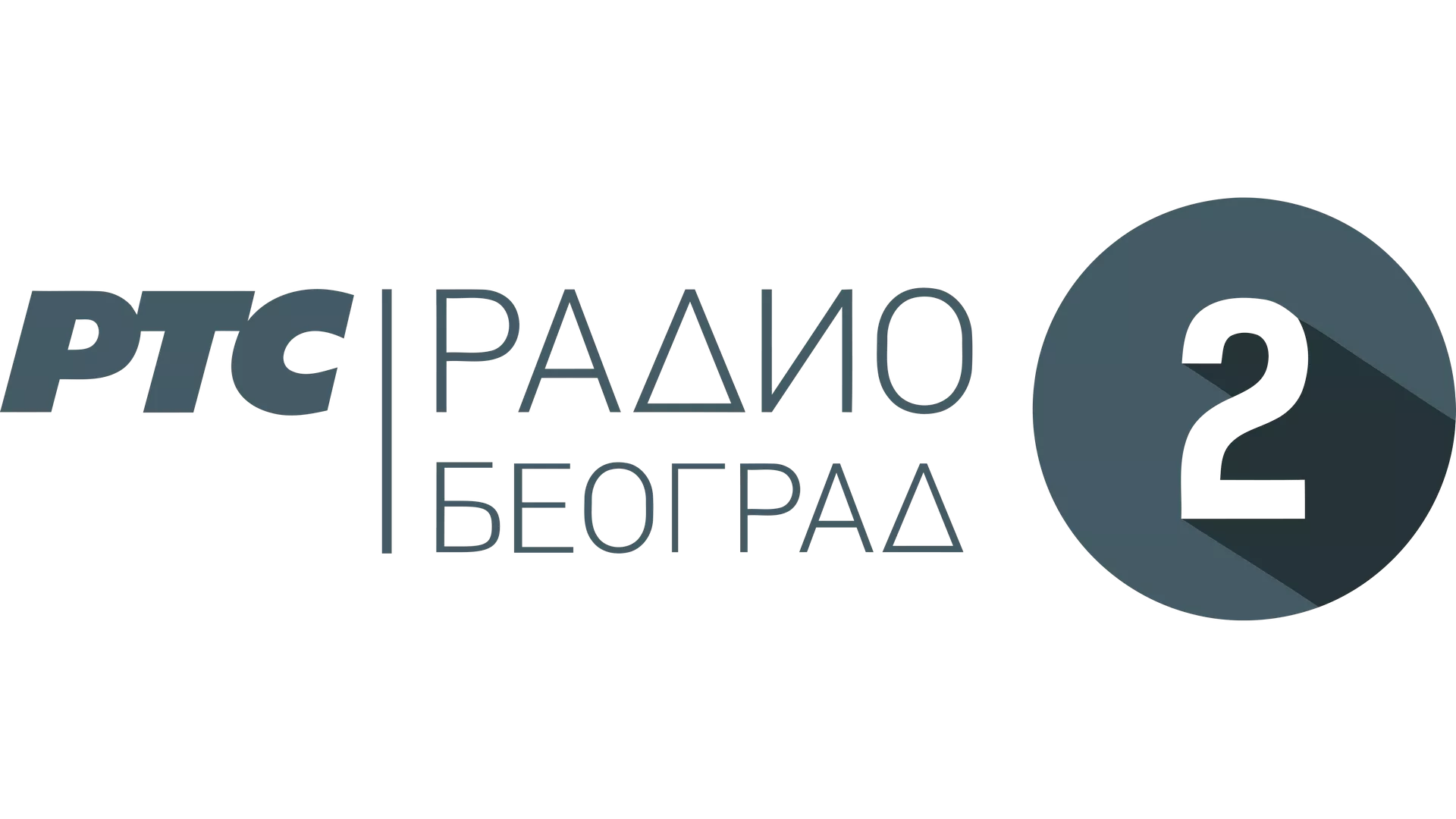 Говори да бих те видео - Неспојиви послови Ивана Радовића