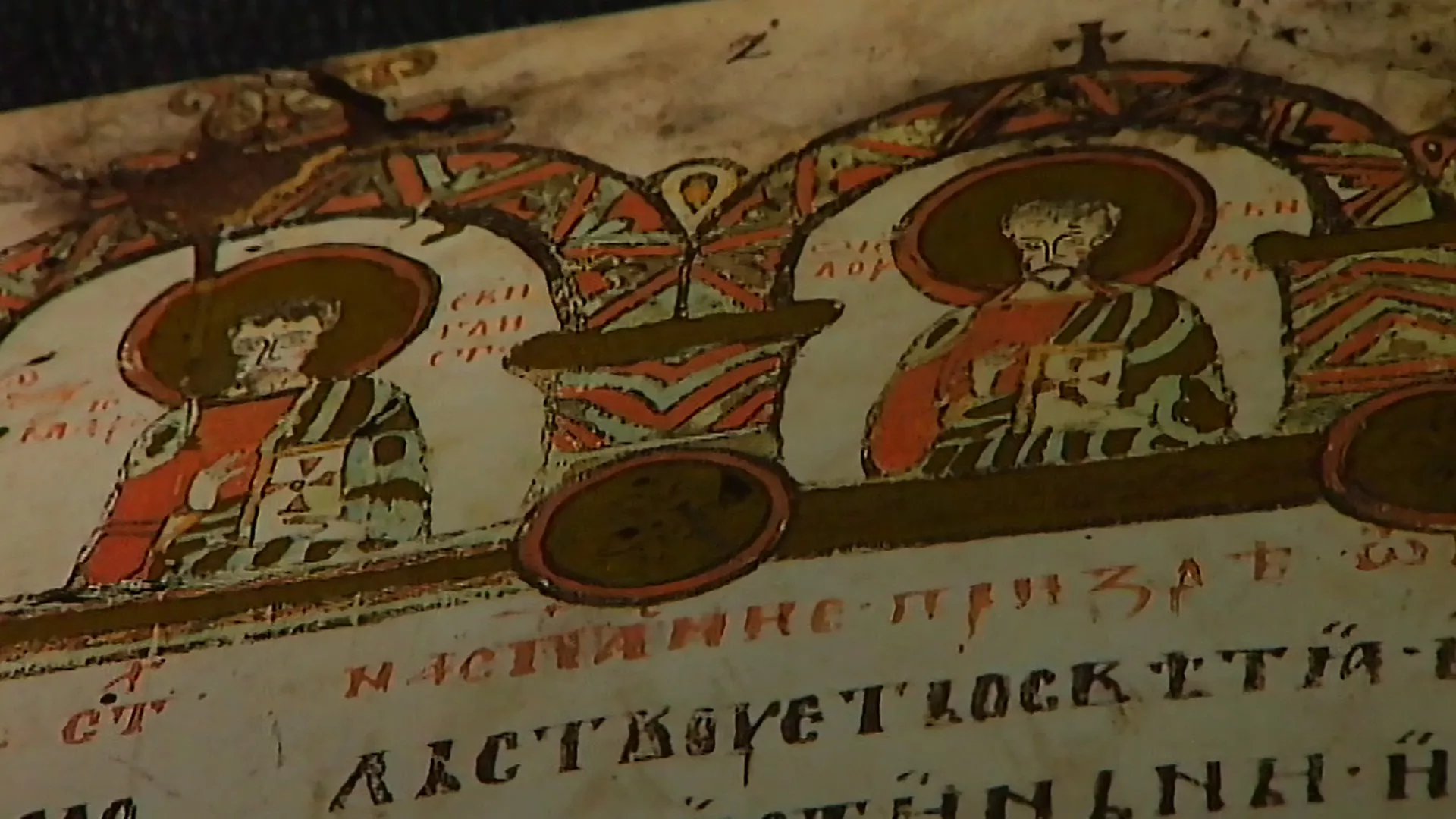 313 -  Pax Romana и почеци велике цркве, 3. епизода