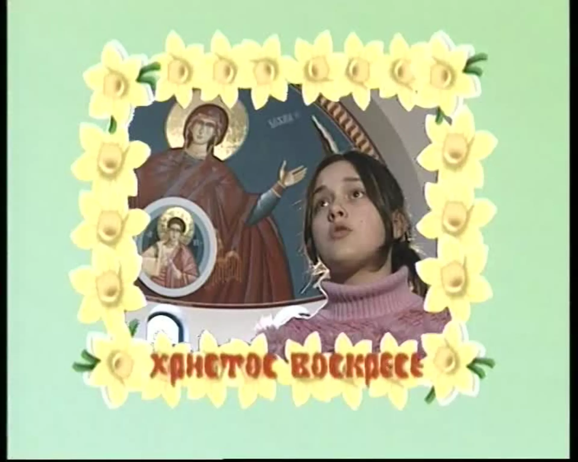 Новогодишњи музички спотови