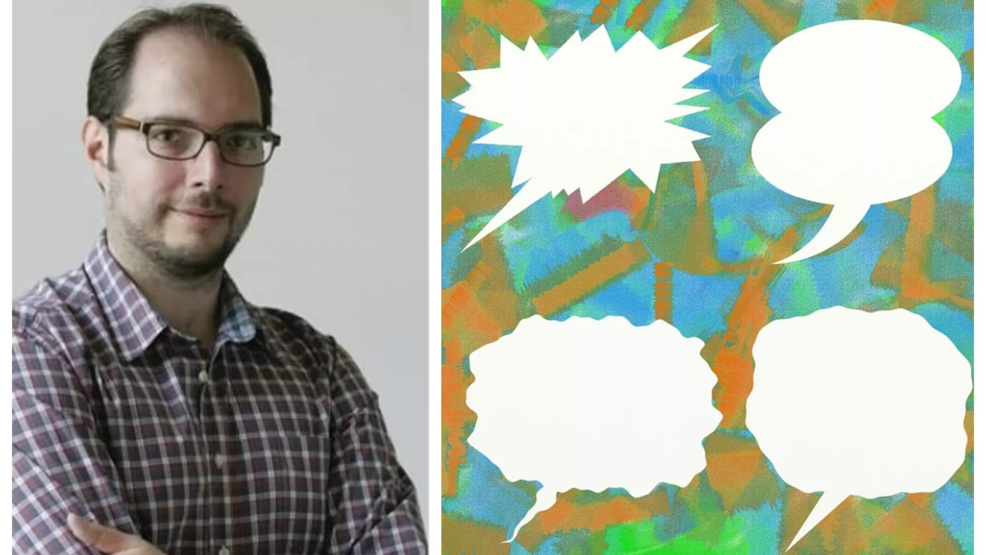 Правац 202 – Од комарца до магарца