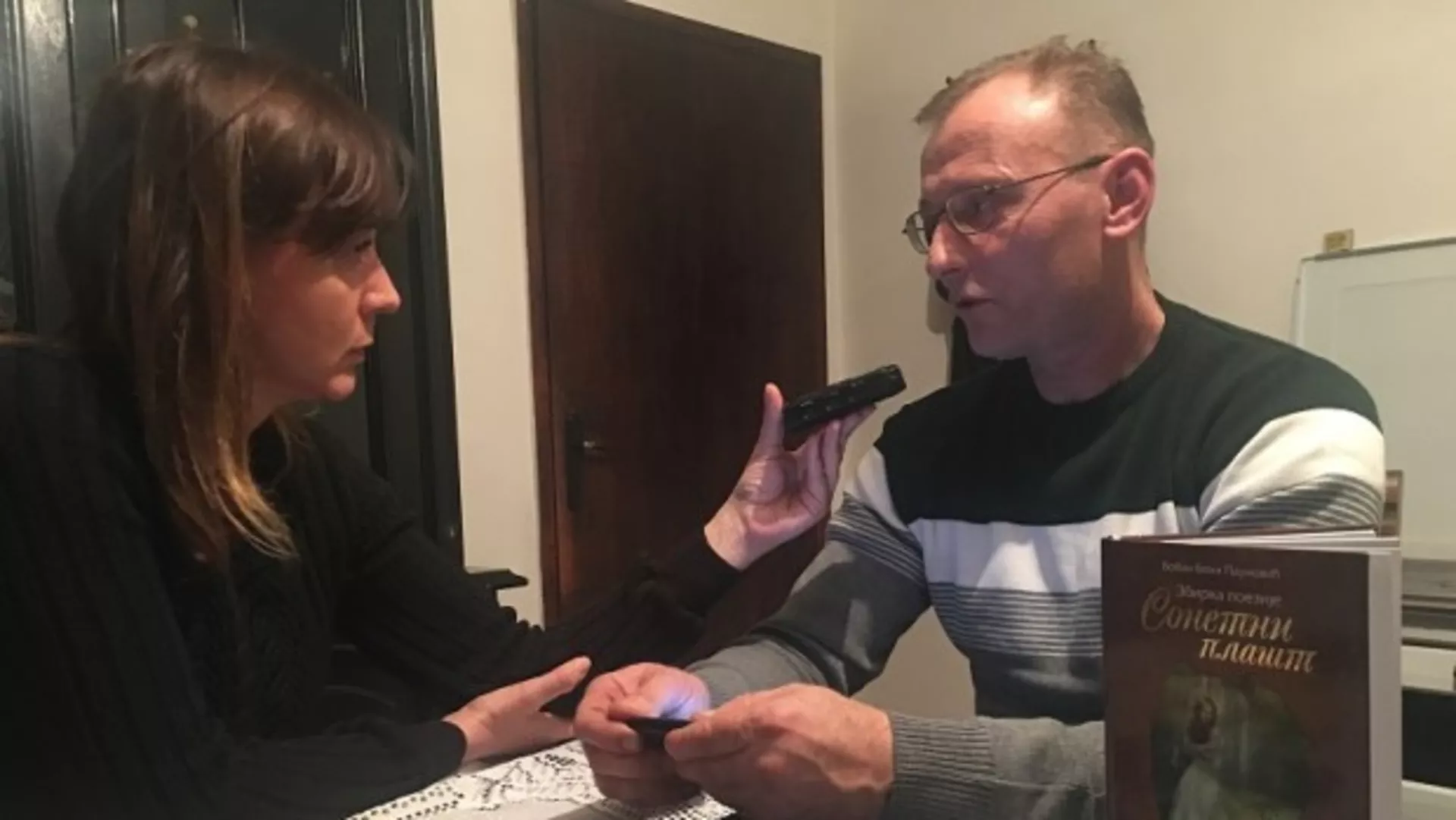 Правац 202 – Говор Пожаревца и Браничевског краја